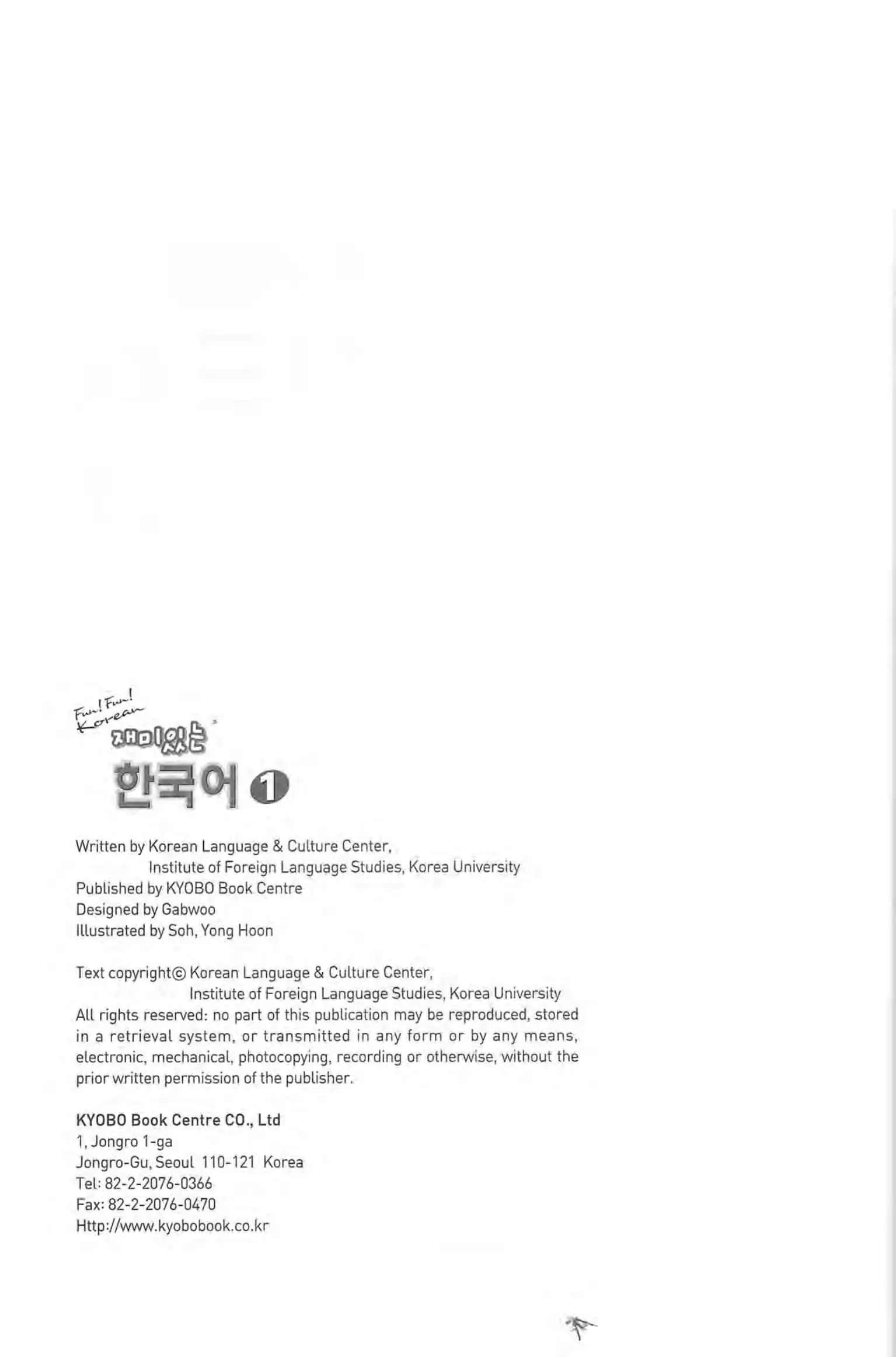 Korean - English  |  Koreys tili o'rganish uchun 3