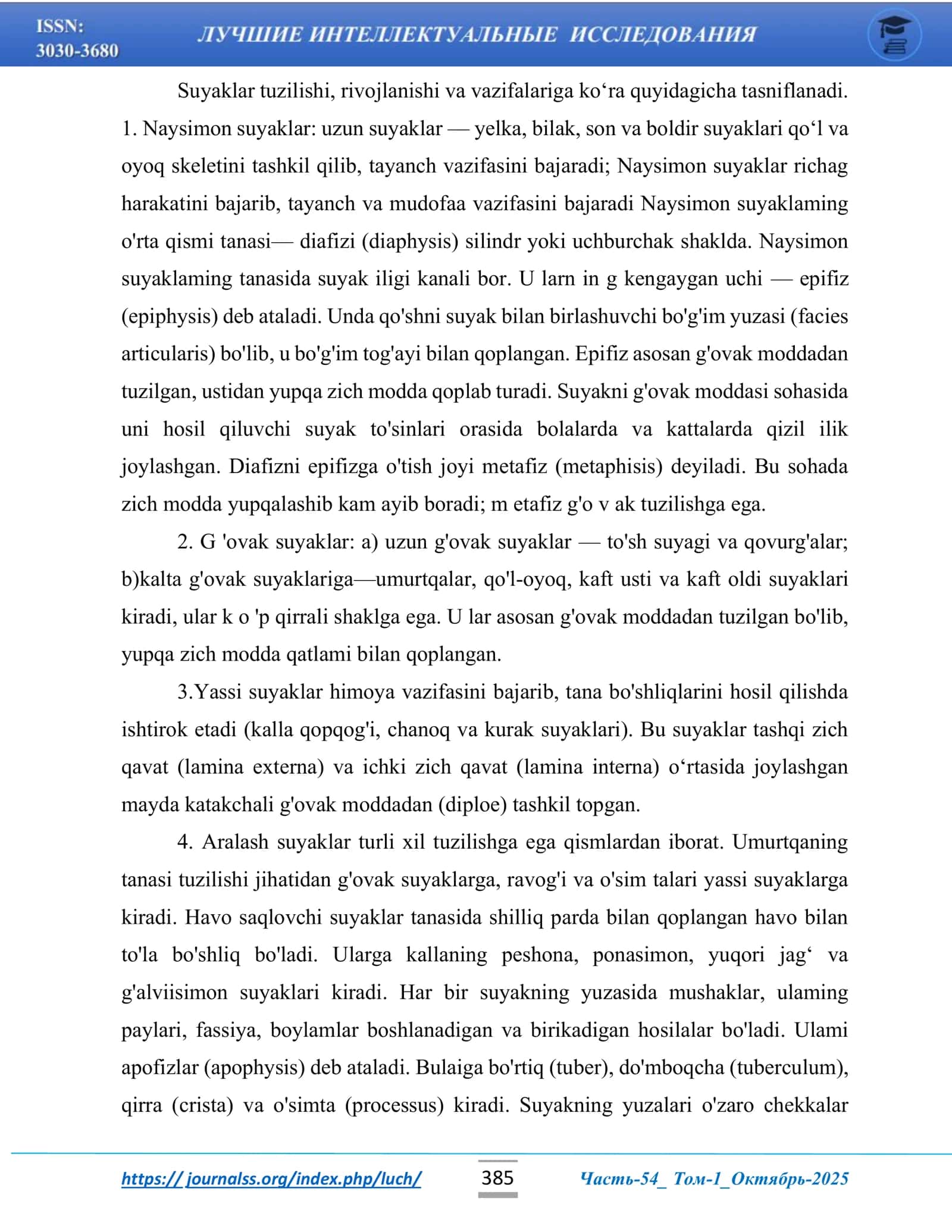SUYAK TO‘QIMASINING TUZILISHI VA FUNKSIONAL XUSUSIYATLARI 3