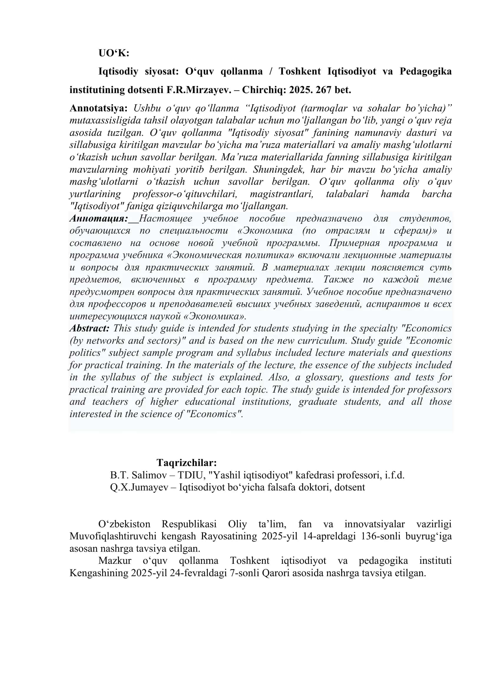 Iqtisodiy siyosat 3