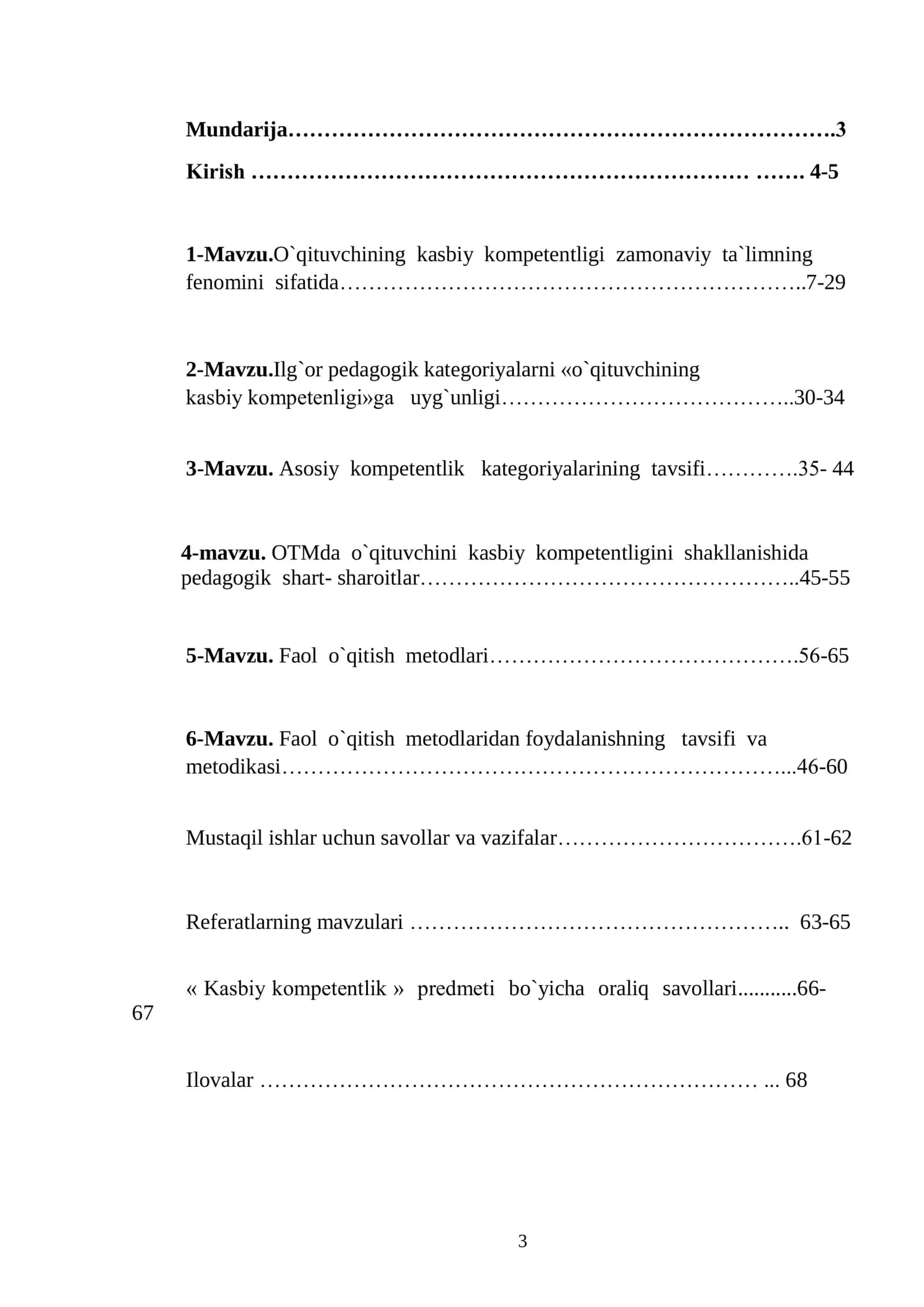 Kasbiy kompetentlik. O`quv Qo`llanma 3