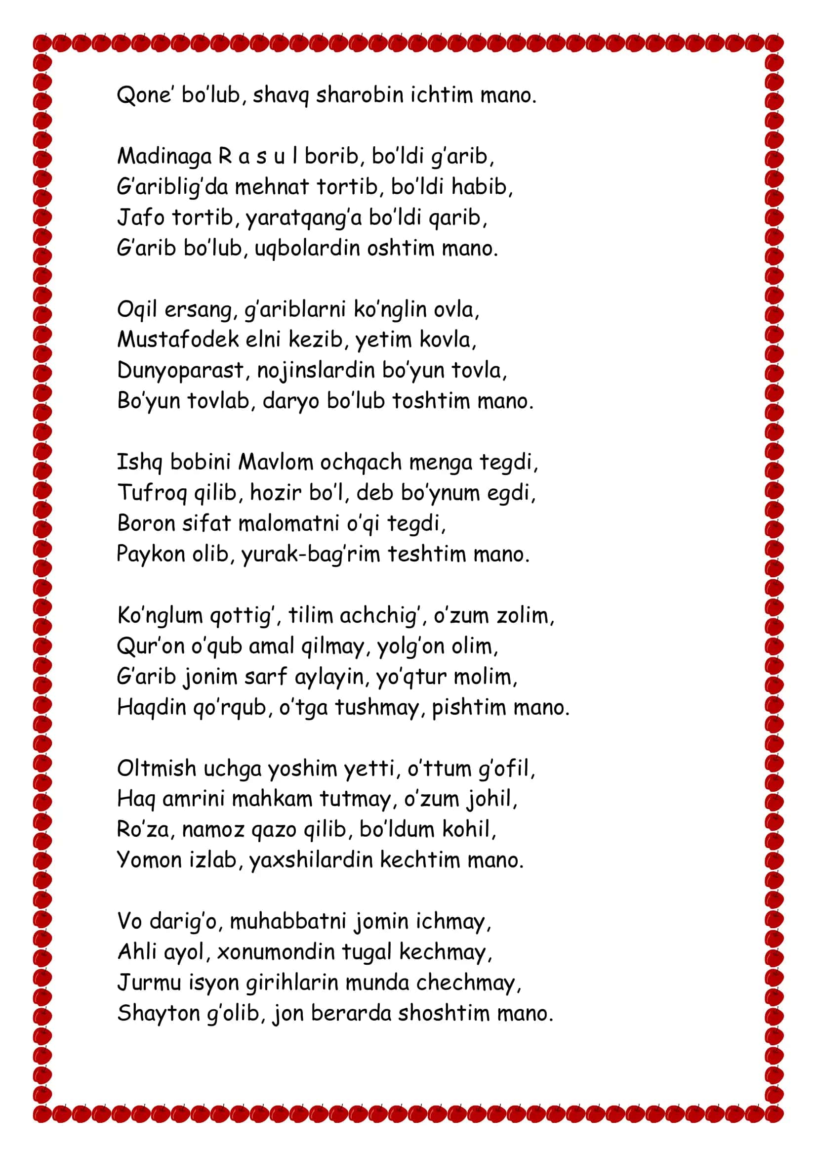Ahmad Yassaviy 3