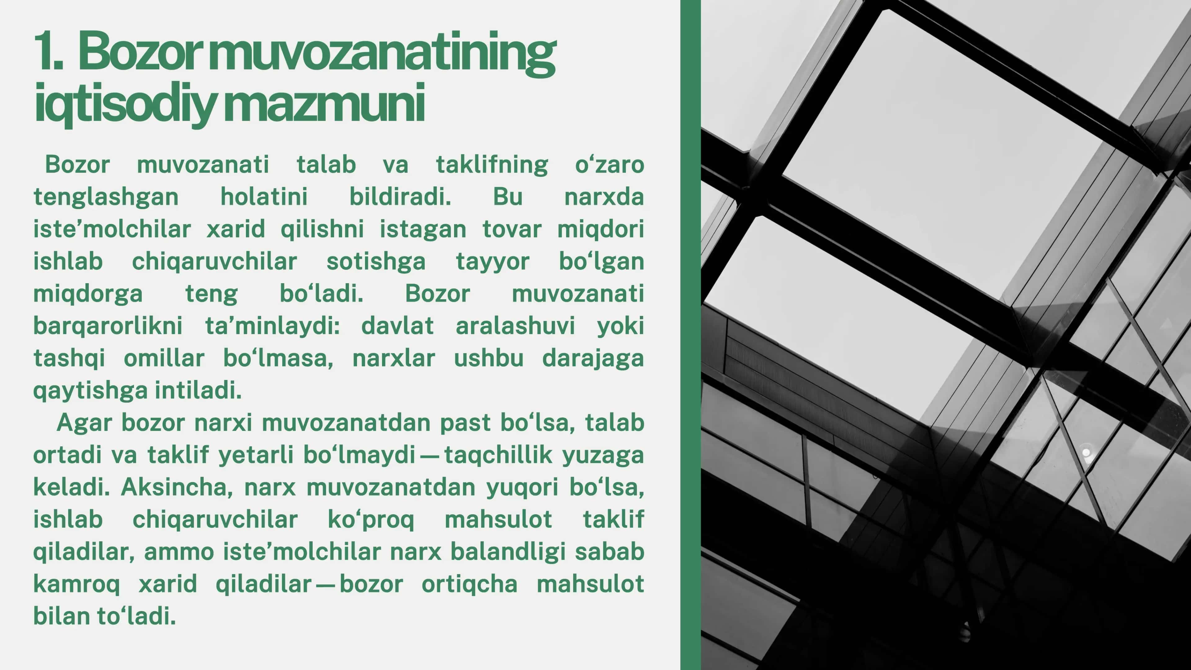 Bozor muvozanati, maksimal va minimal narxlar 3