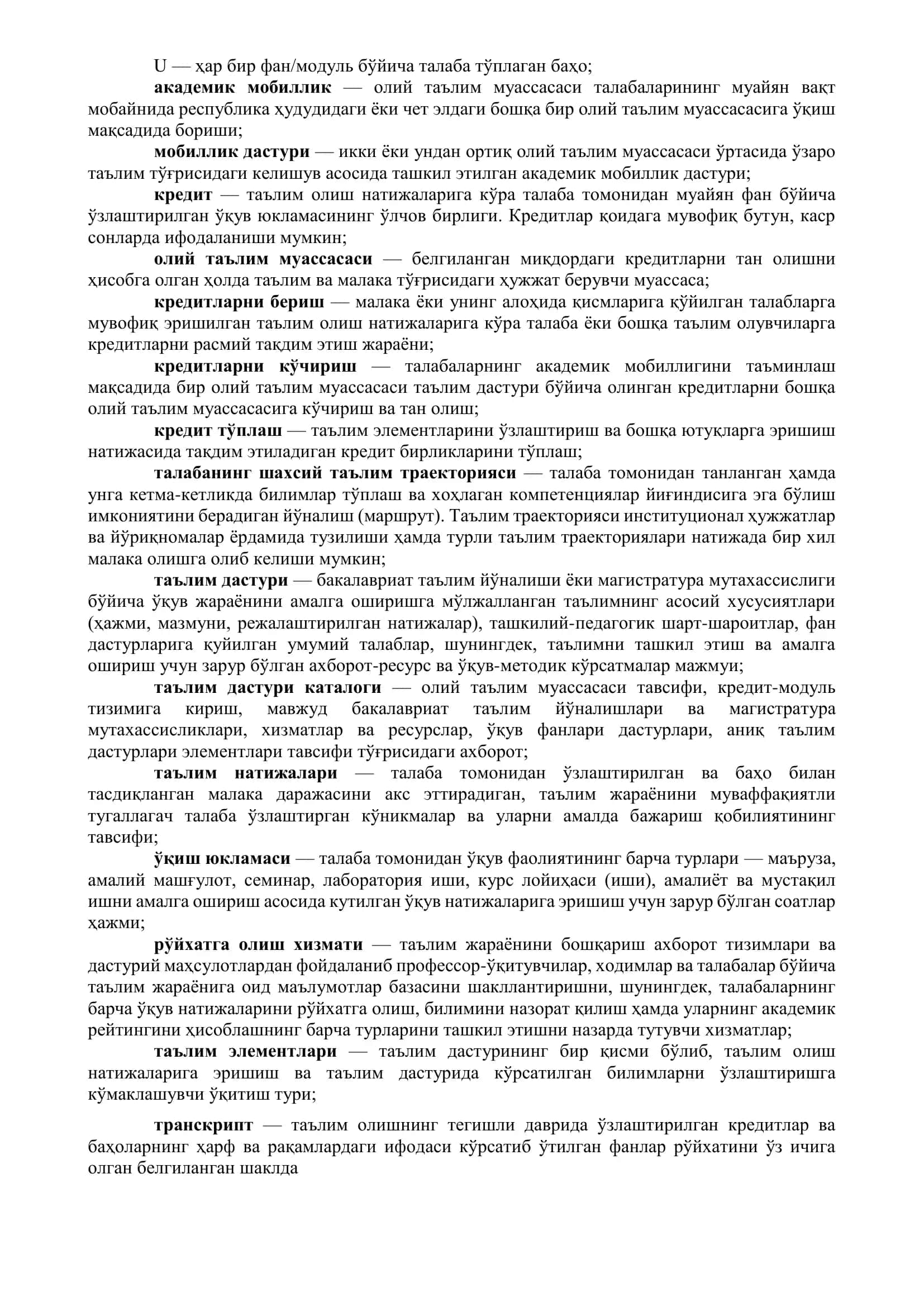 Kredit modul tizimi 3