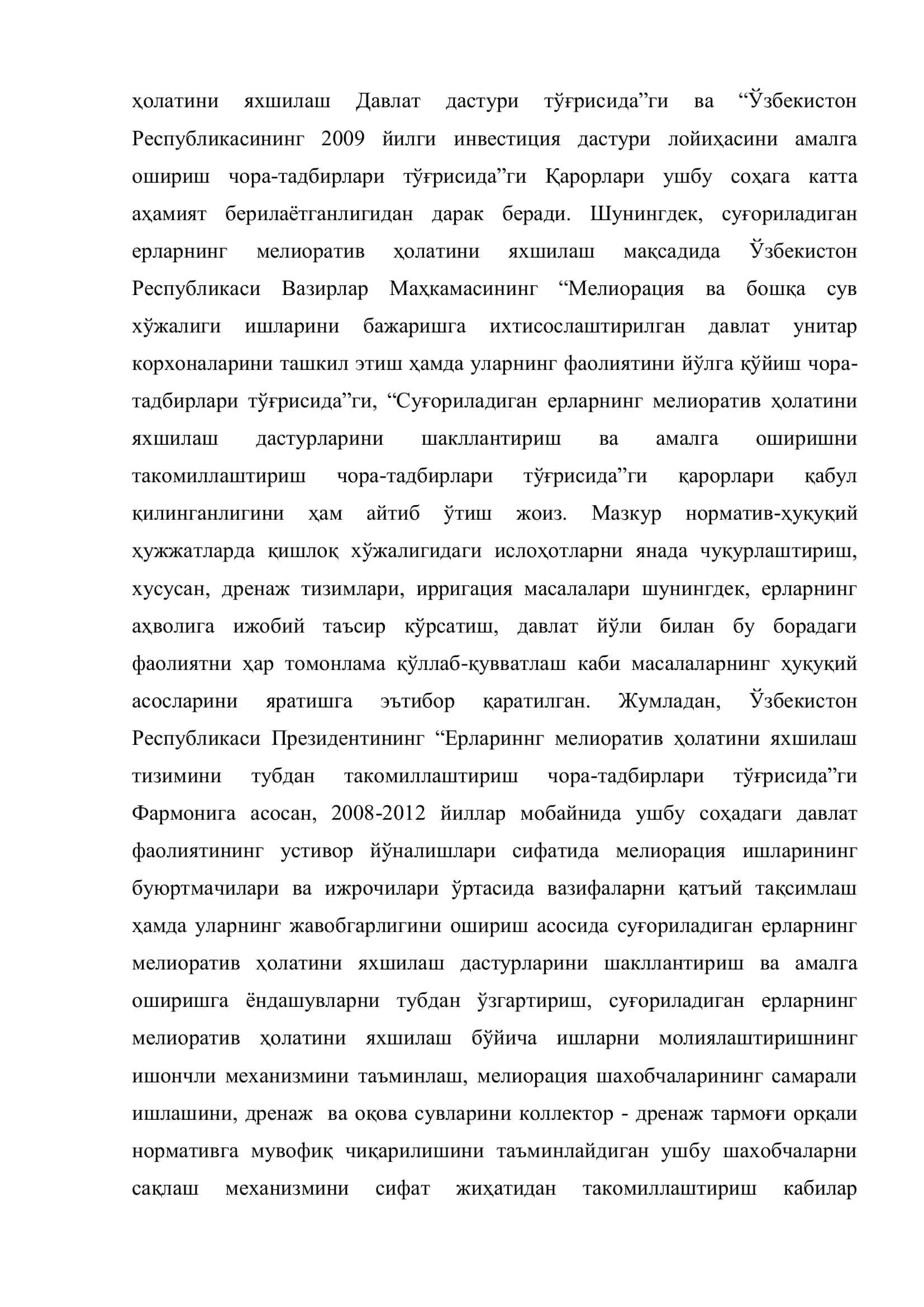 Мелиорация ва қурилиш машиналаридан фойдаланиш ва техник сервис 3