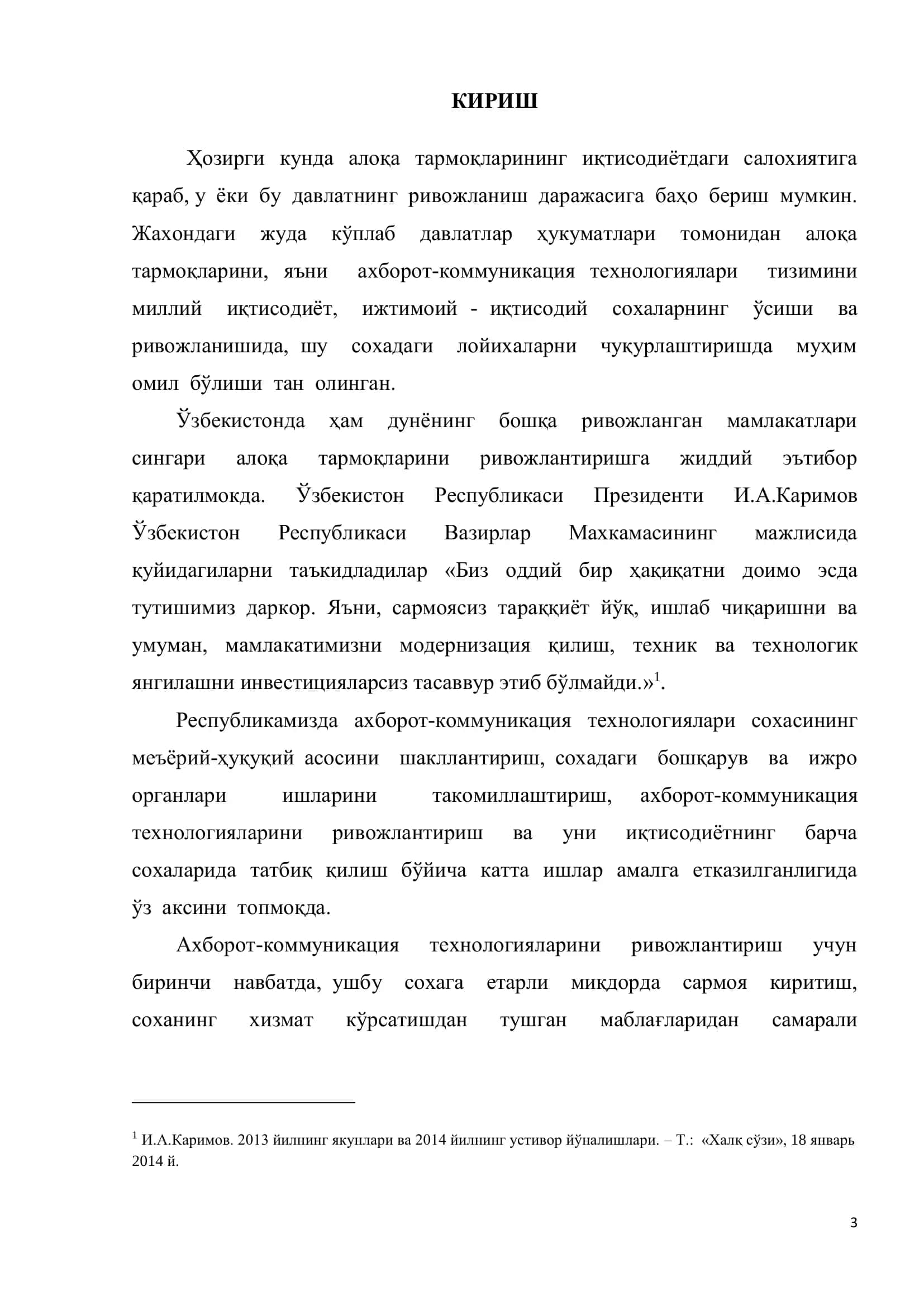 Молиявий менежмент фанидан 3