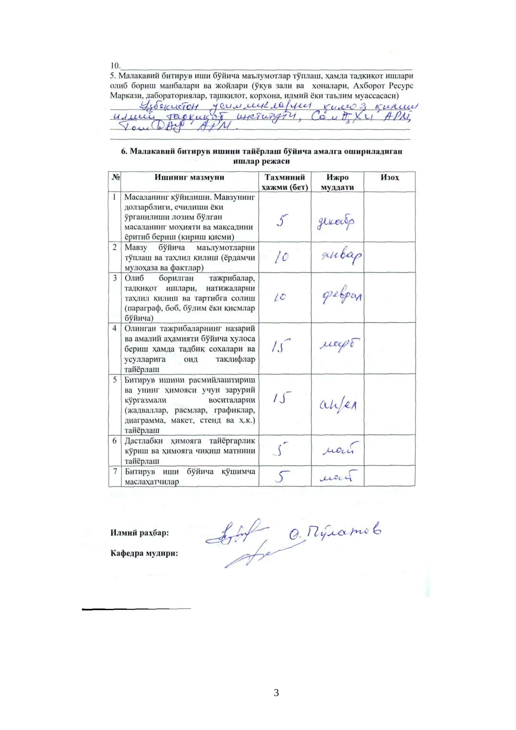 Brakon (Bracon spp) biologiyasi 3