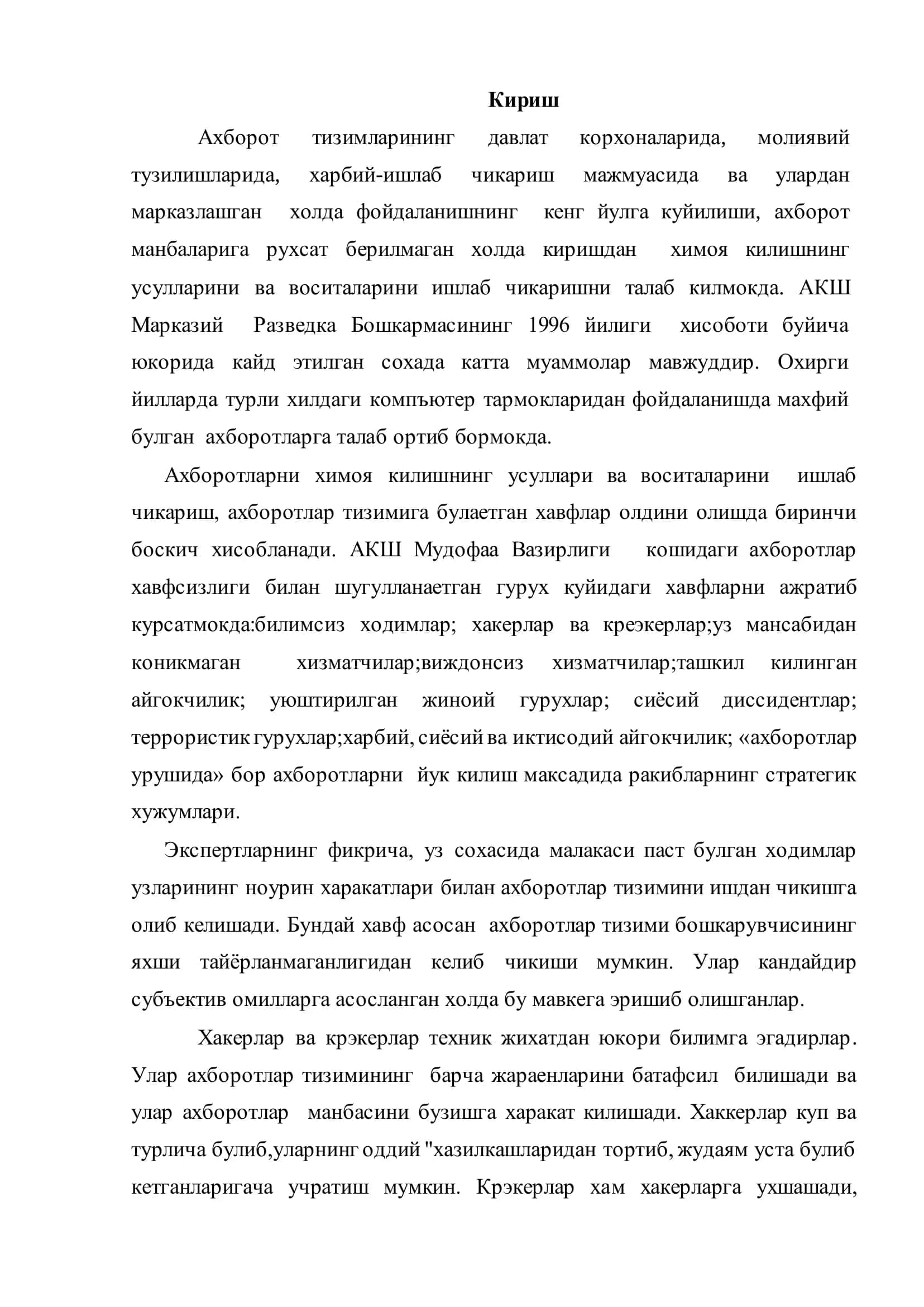КОМПЬЮТЕРЛАРНИ ВИРУСЛАРДАН ХИМОЯЛАШ 3