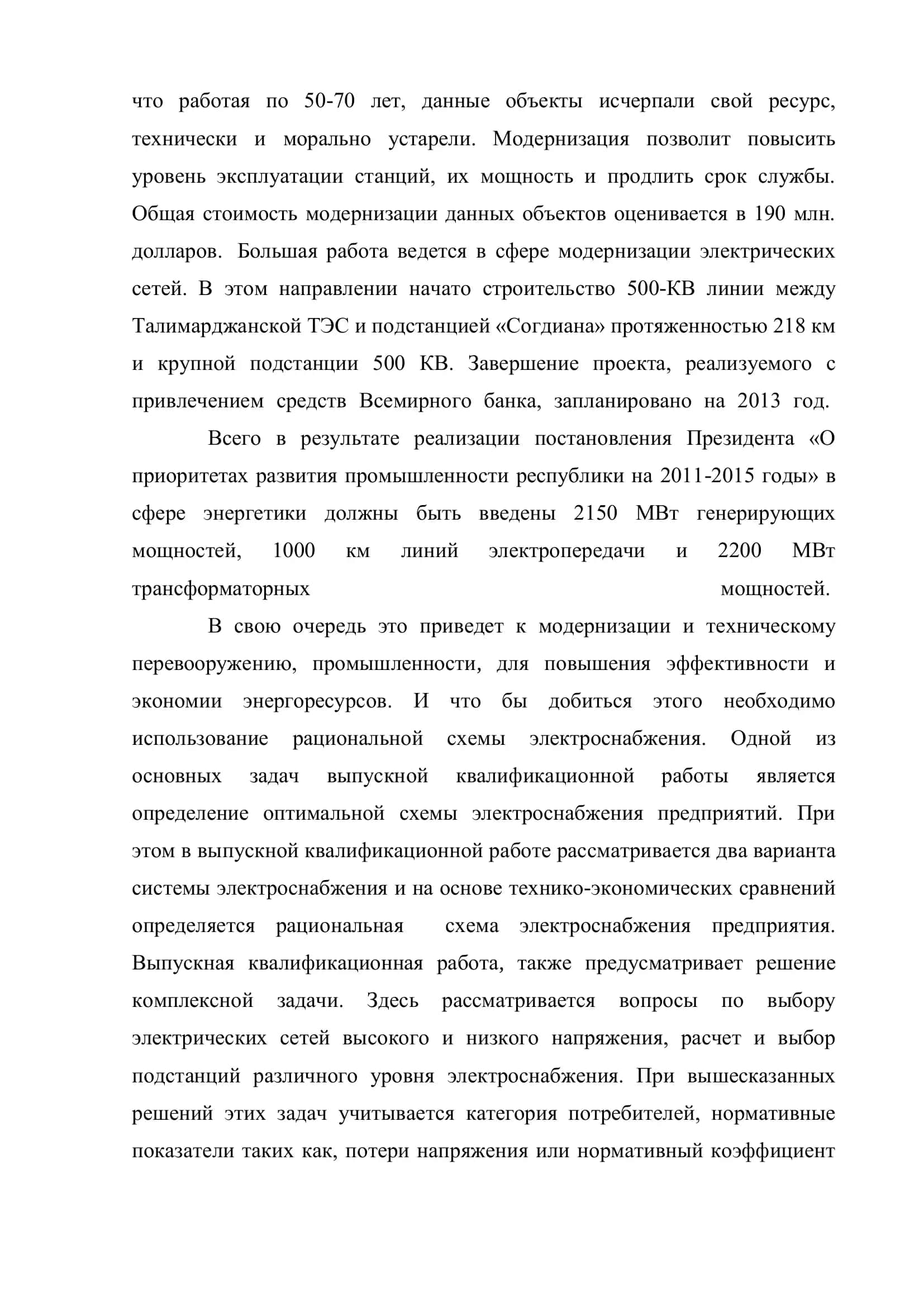 Rekonstruksiya qilish mavzusi 3