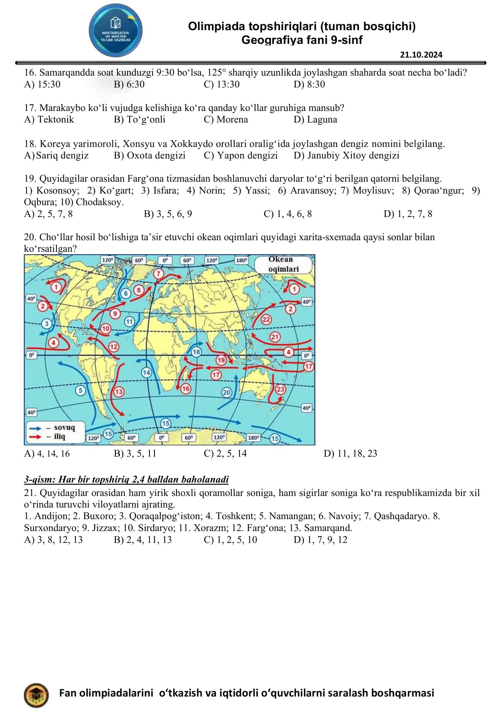 Olimpiada topshiriqlari (9-sinf Geografiya tuman bosqichi 2024) 3