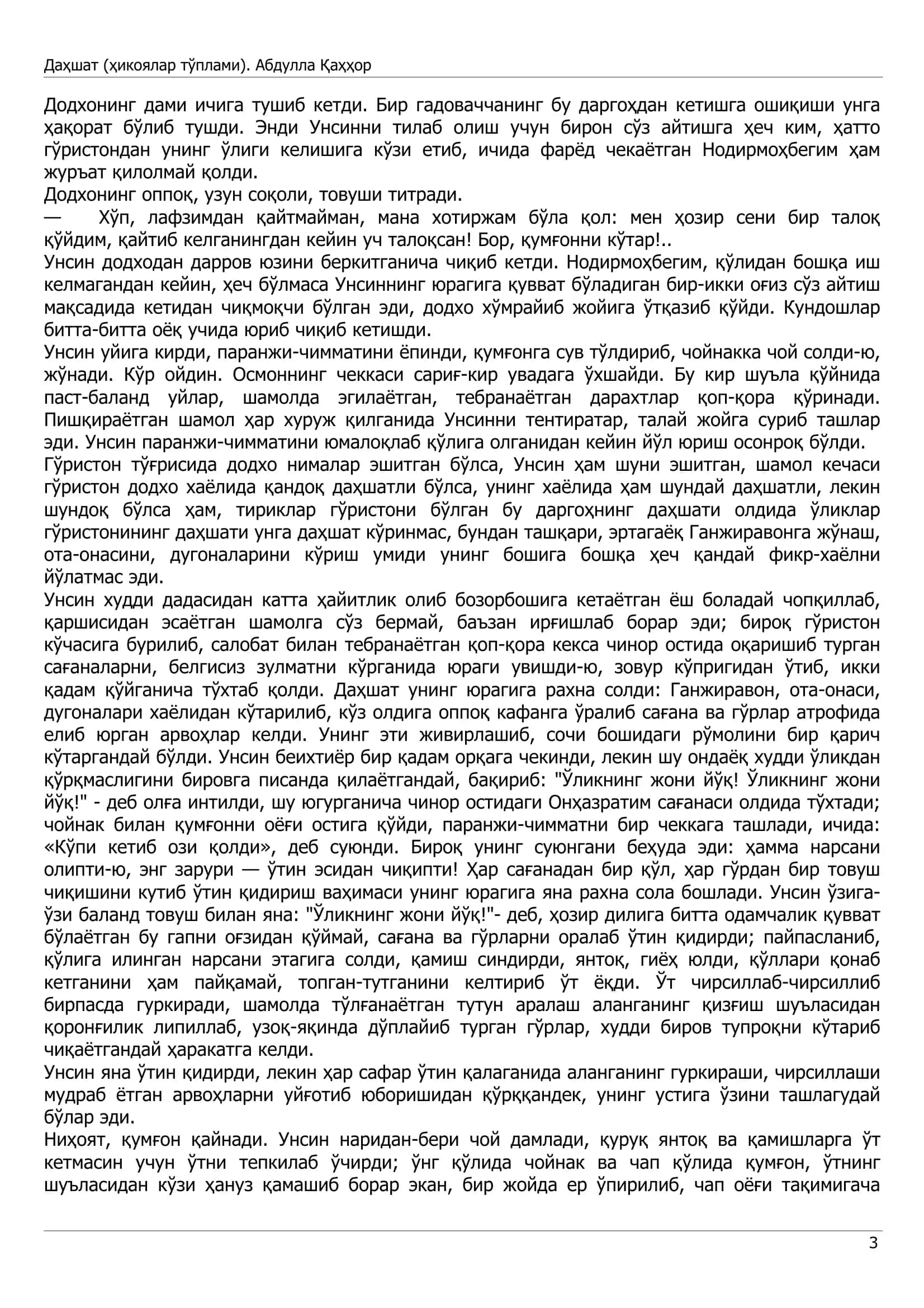 Даҳшат (ҳикоялар тўплами). Абдулла Қаҳҳор 3