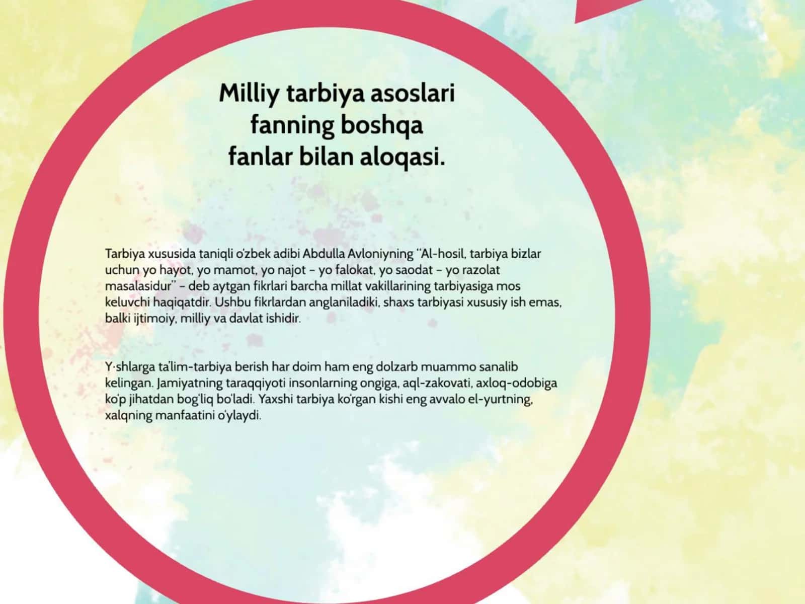 "MILLIY TARBIYANING ETNOPEDAGOGIK QIRRALARI" 3