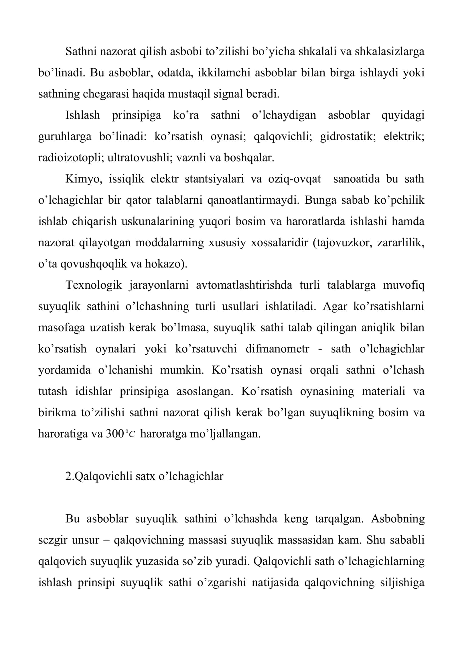 Suyuqlik va sochiluvchan moddalarning sathini o’lchash 3