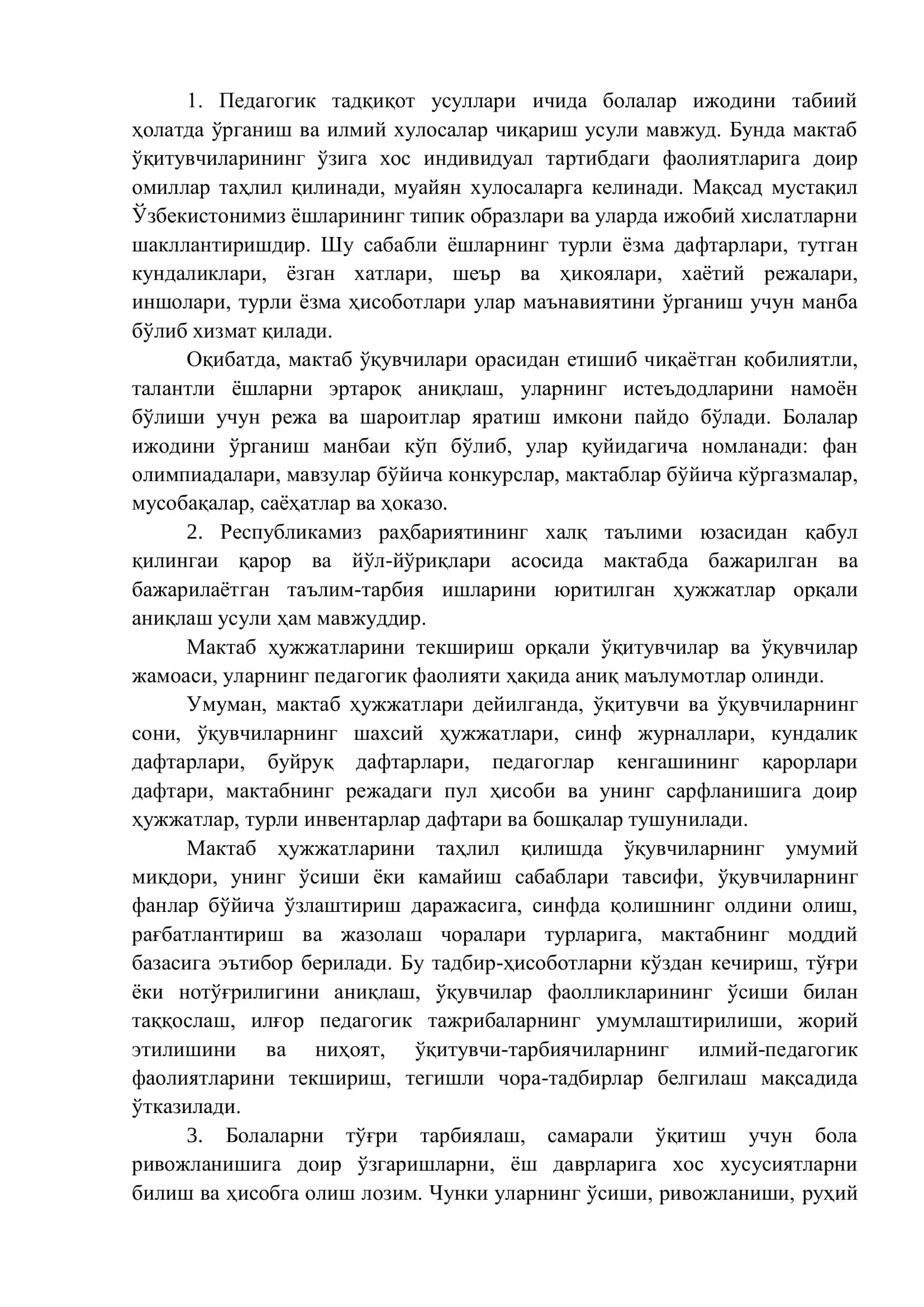 Педагогика фанининг илмий тадқиқот усуллари 3