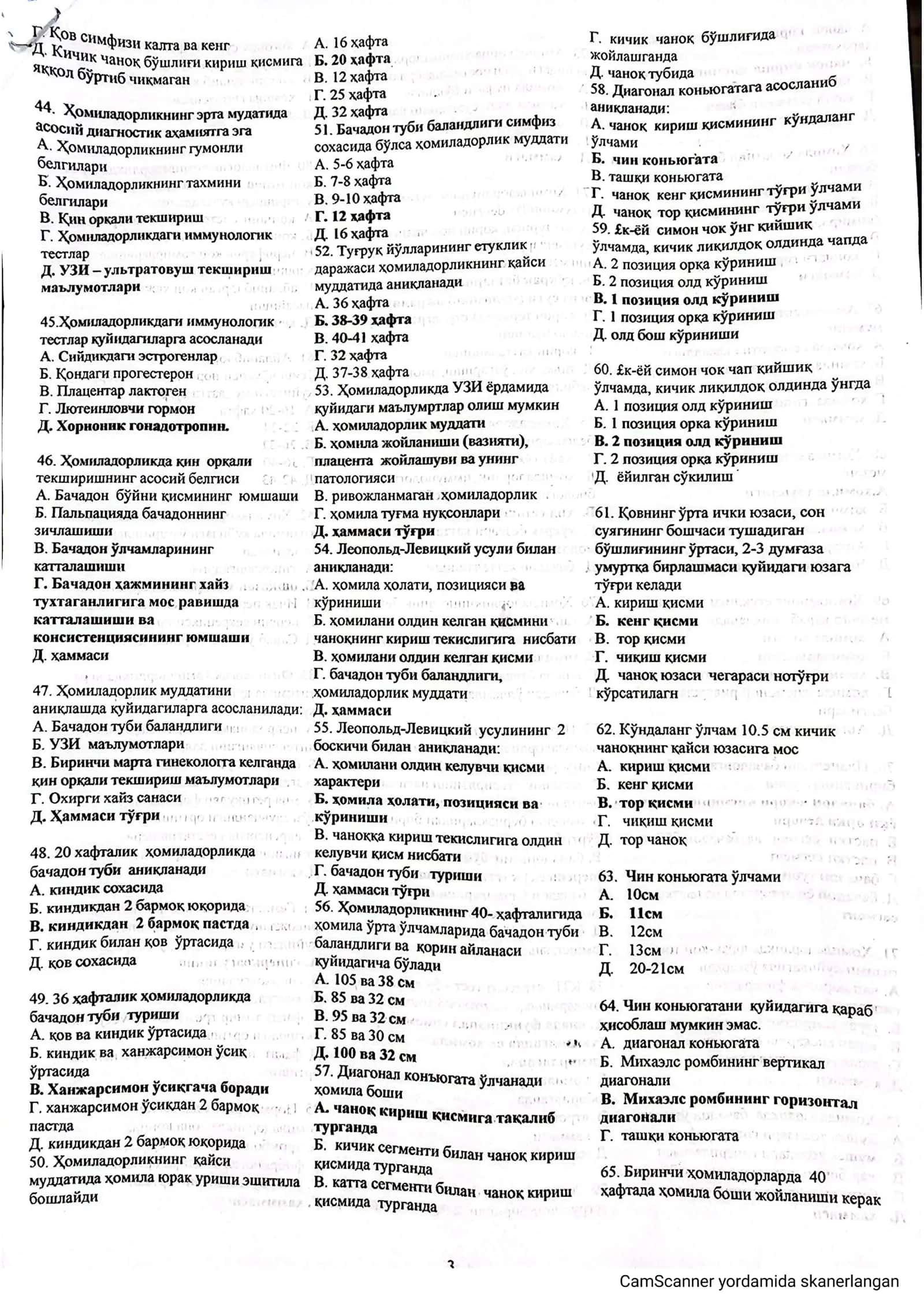 Argos Shifokor testlari (ginekologiya) 3