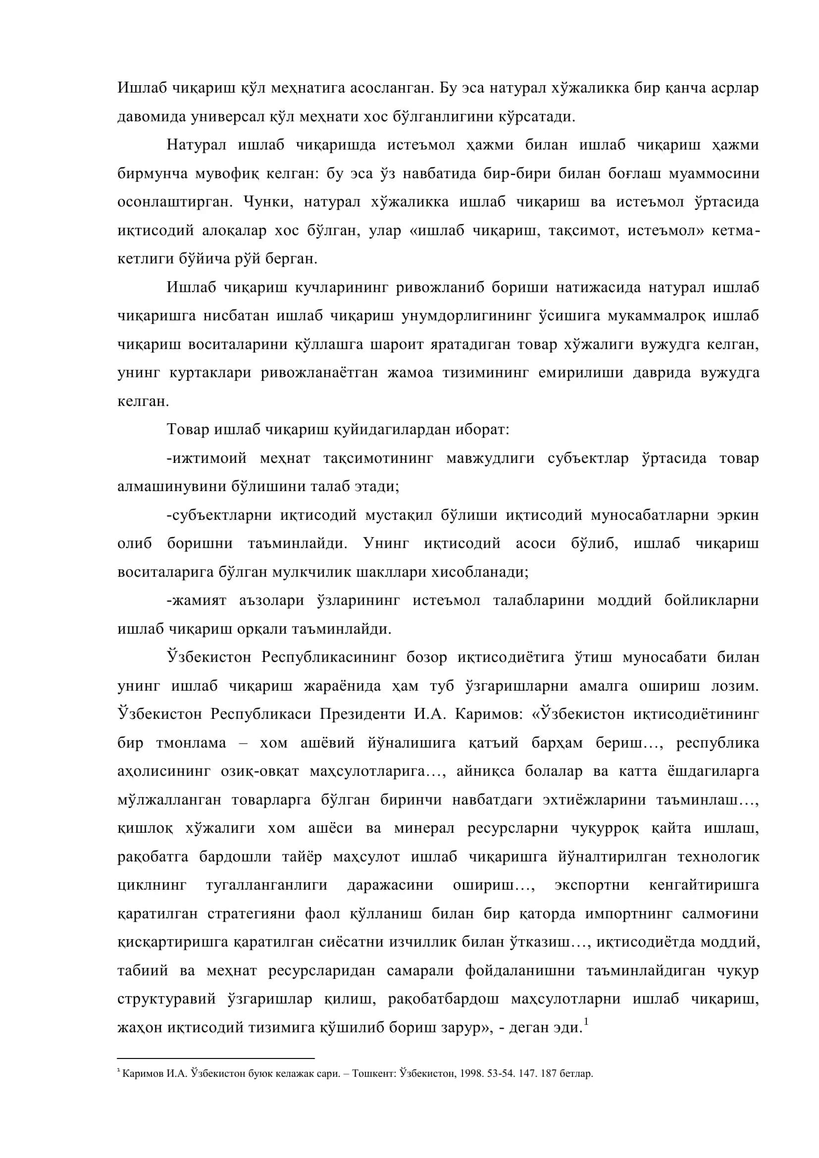 Товар ва пул муносабатлари 3