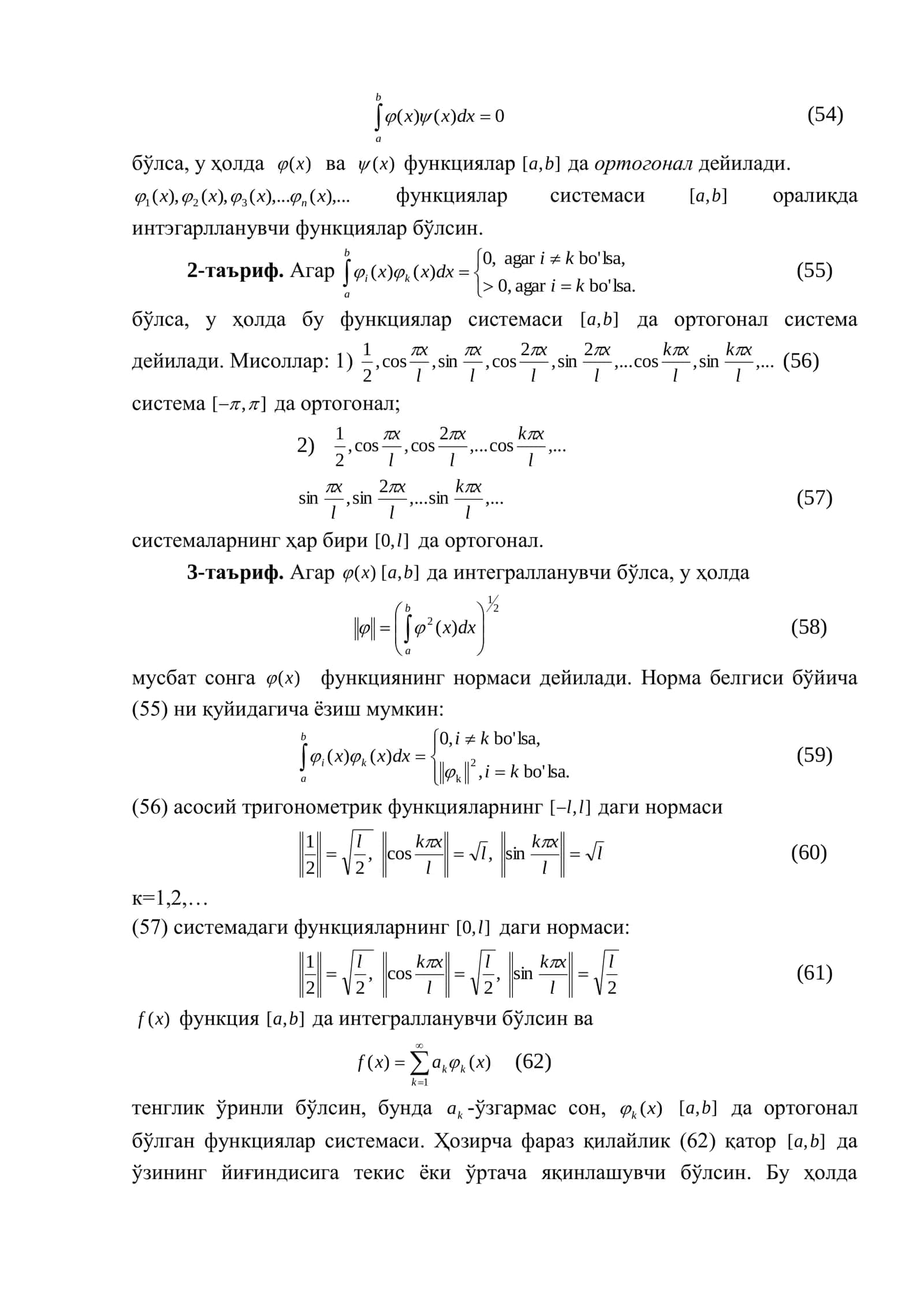 Furye qatorlarining o‘rtacha yaqinlashishi 3