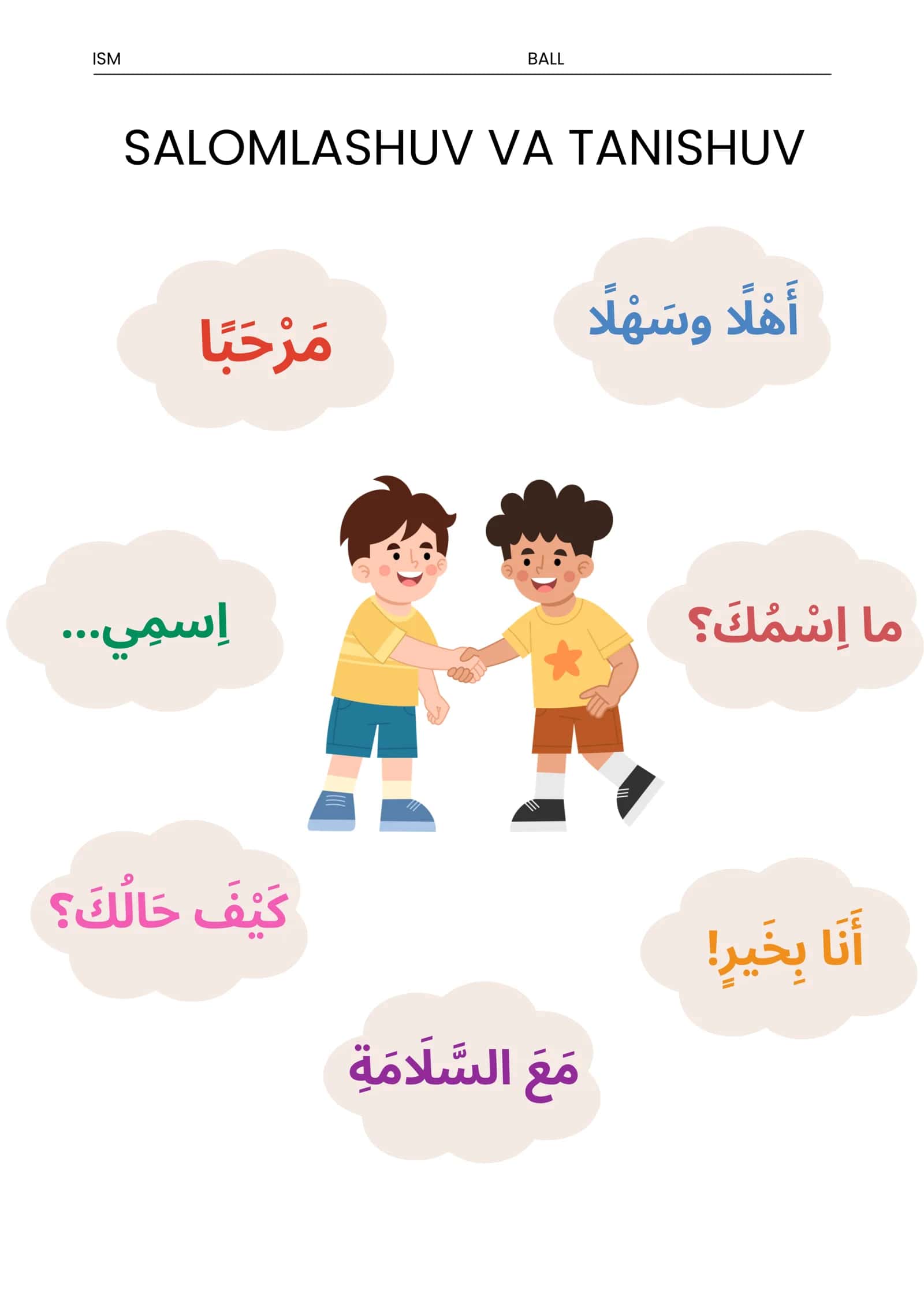 MENING ARAB TILIM lug'at kitobi 3