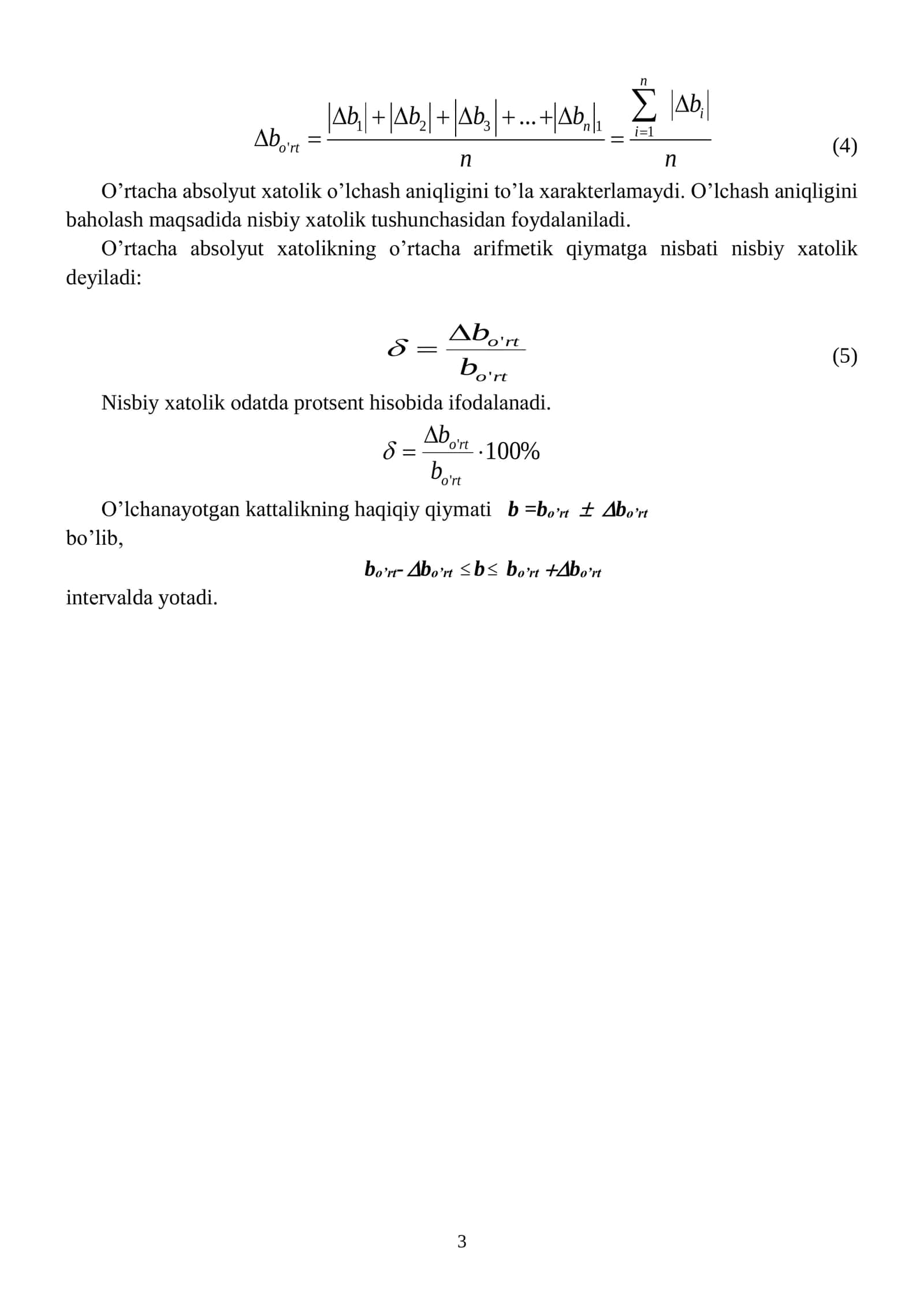Laboratoriya ishini bajarish va rasmiylashtirish tartibi 3