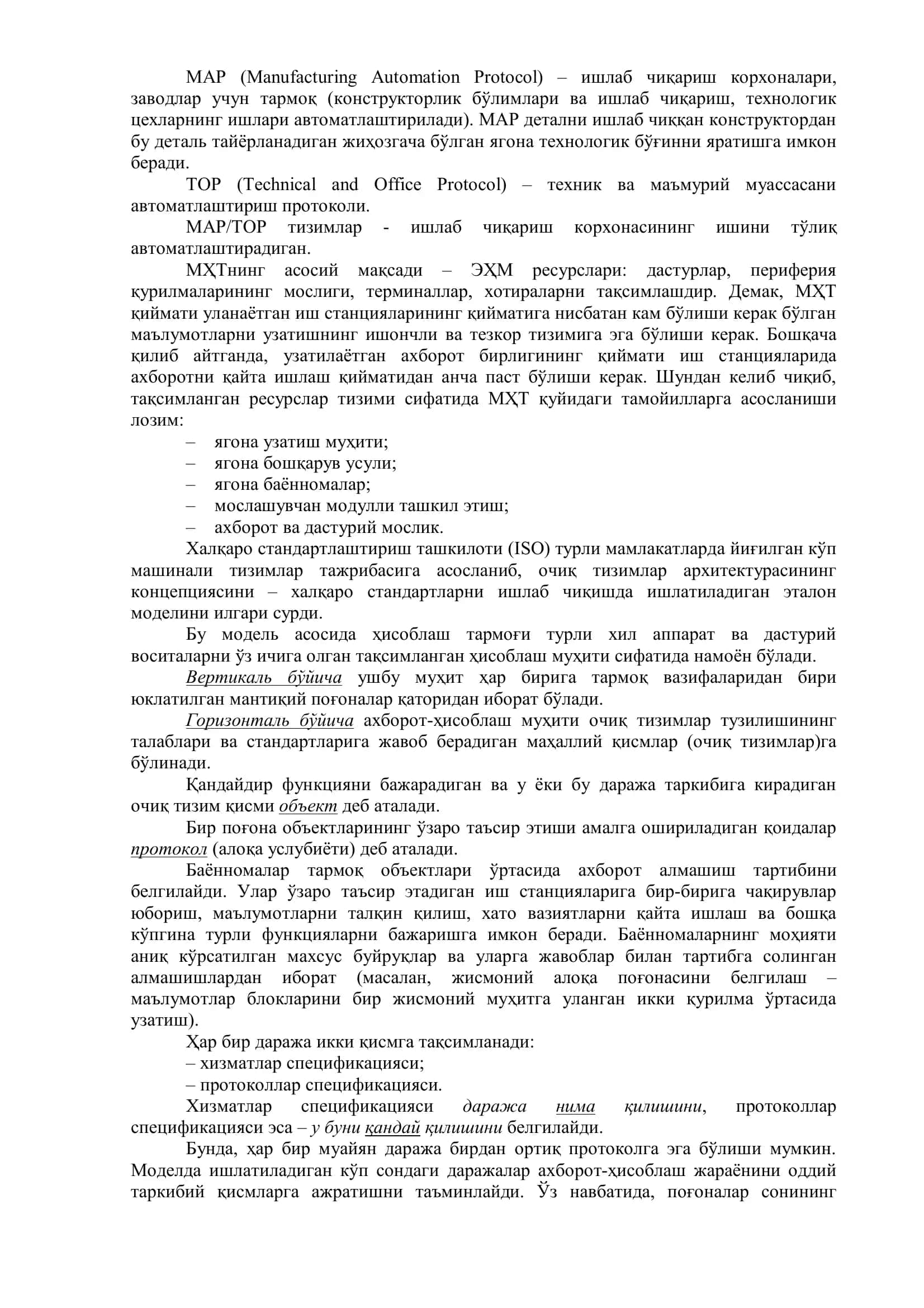 ТЕЛЕКОМУНИКАЦИЯ ТЕХНОЛОГИЯЛАРИ 3