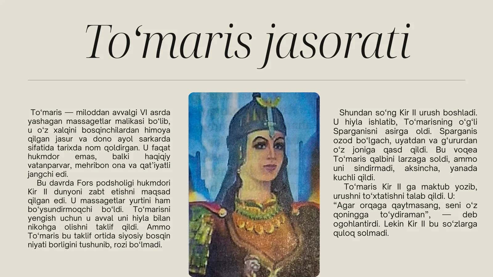 To'maris va Shiroq jasorati 3