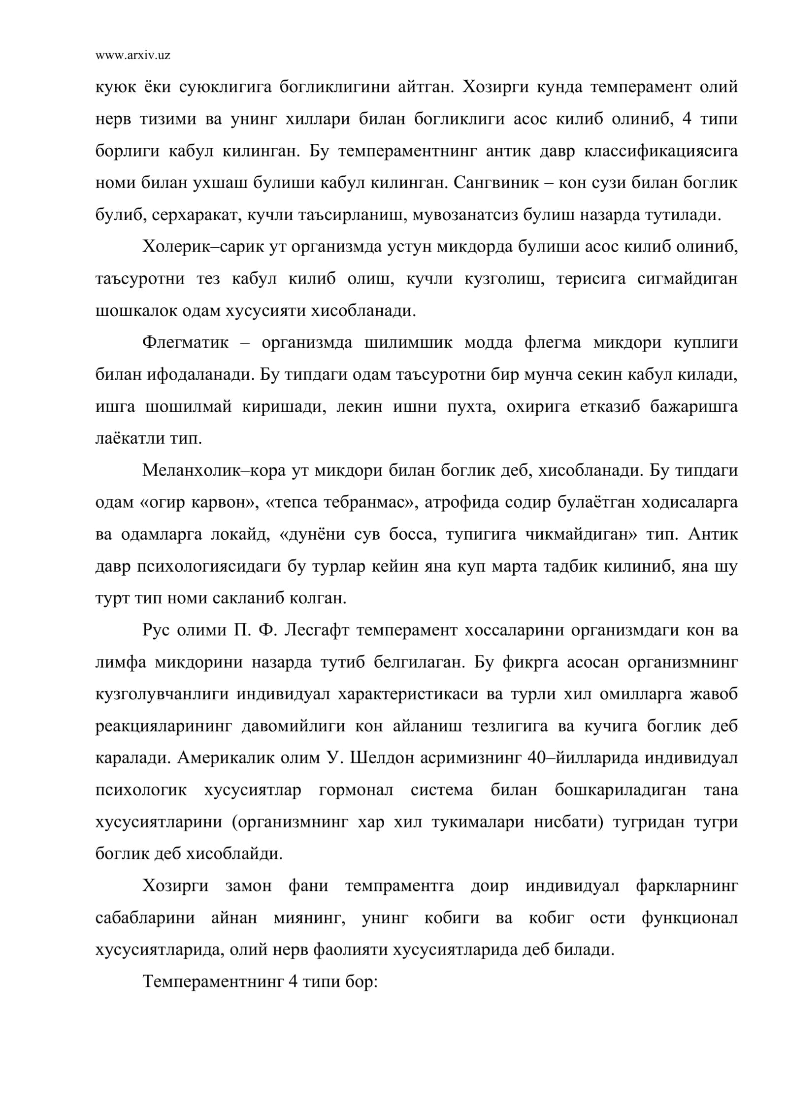 Шахснинг индивидуал хусусиятлари 3