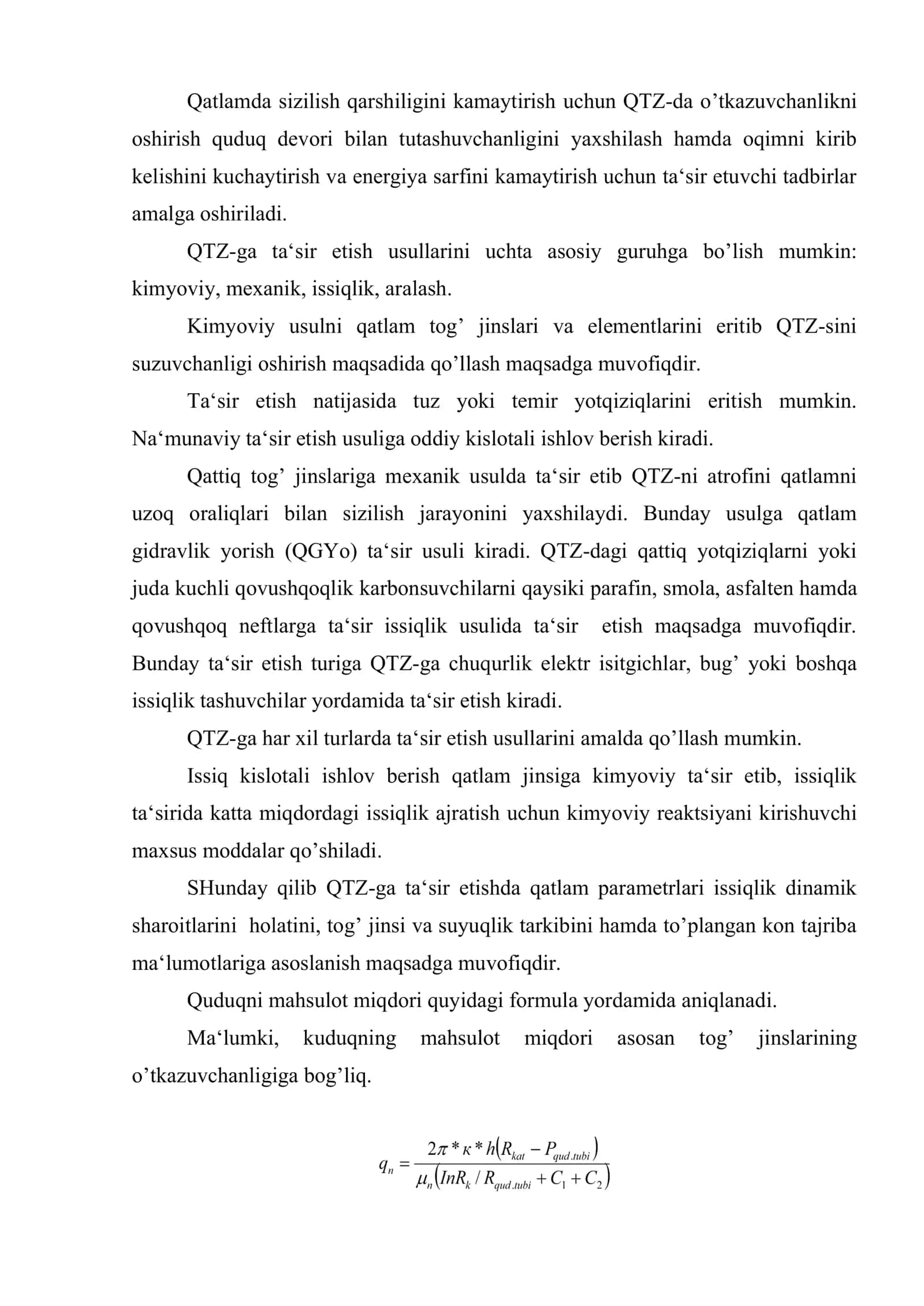 Quduq tubiga ta‘sir etish usullari 3