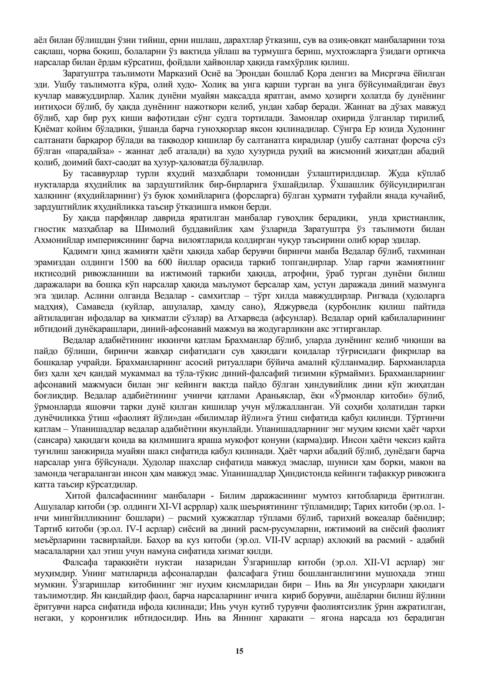 ФАЛСАФИЙ ТАФАККУР ТАРАҚҚИЁТИ БОСҚИЧЛАРИ: ШАРҚ 3