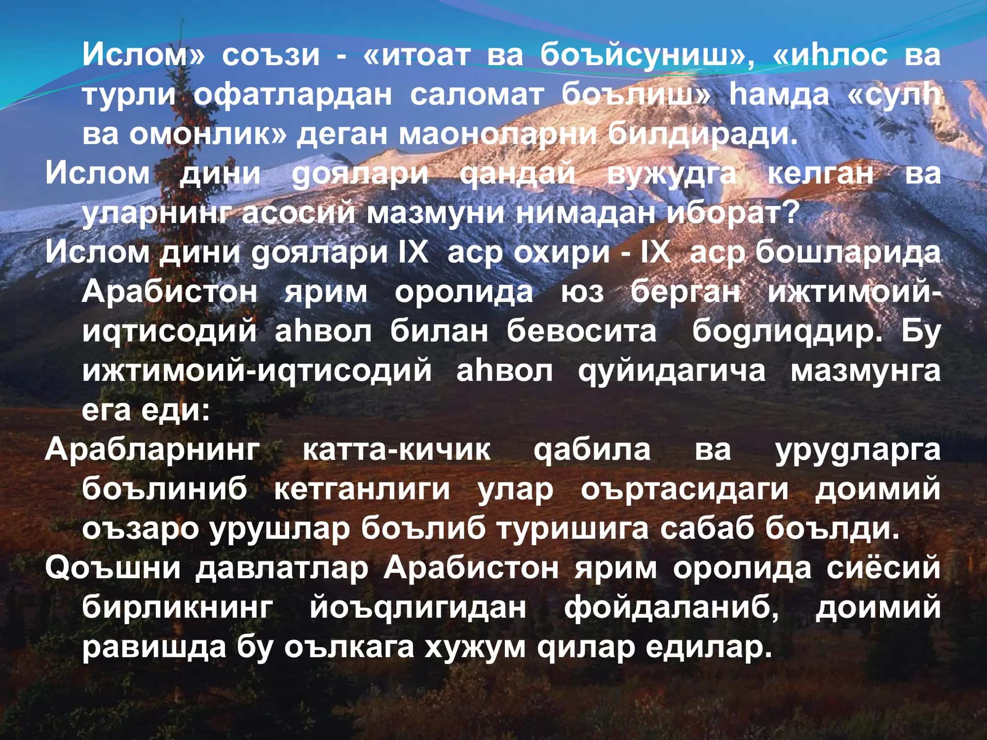 ИСЛОМ ВА МАРКАЗИЙ ОСИYO ХАЛQЛАРИ 3