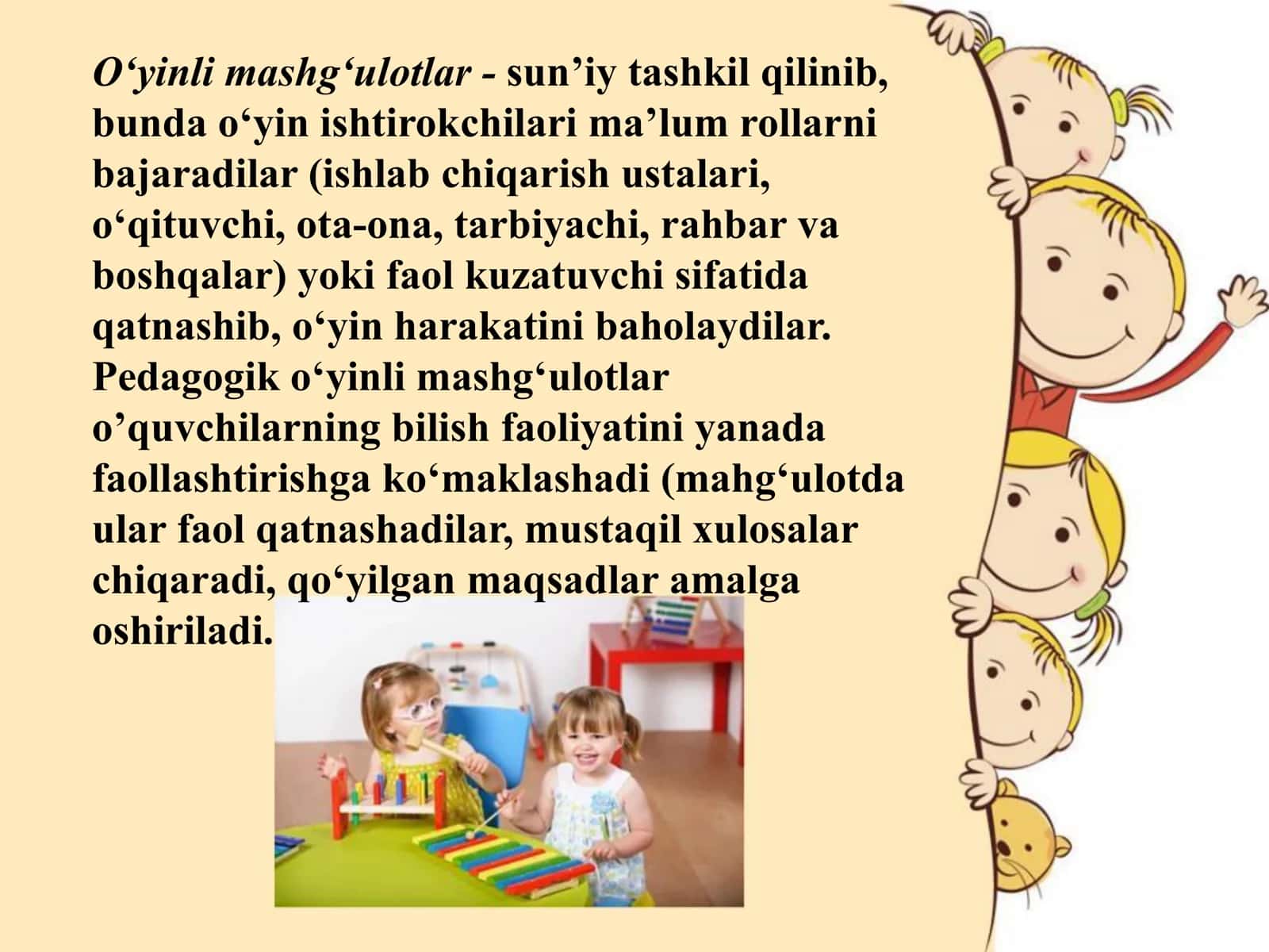 Ilg‘or pedagogik texnologiyalar 3