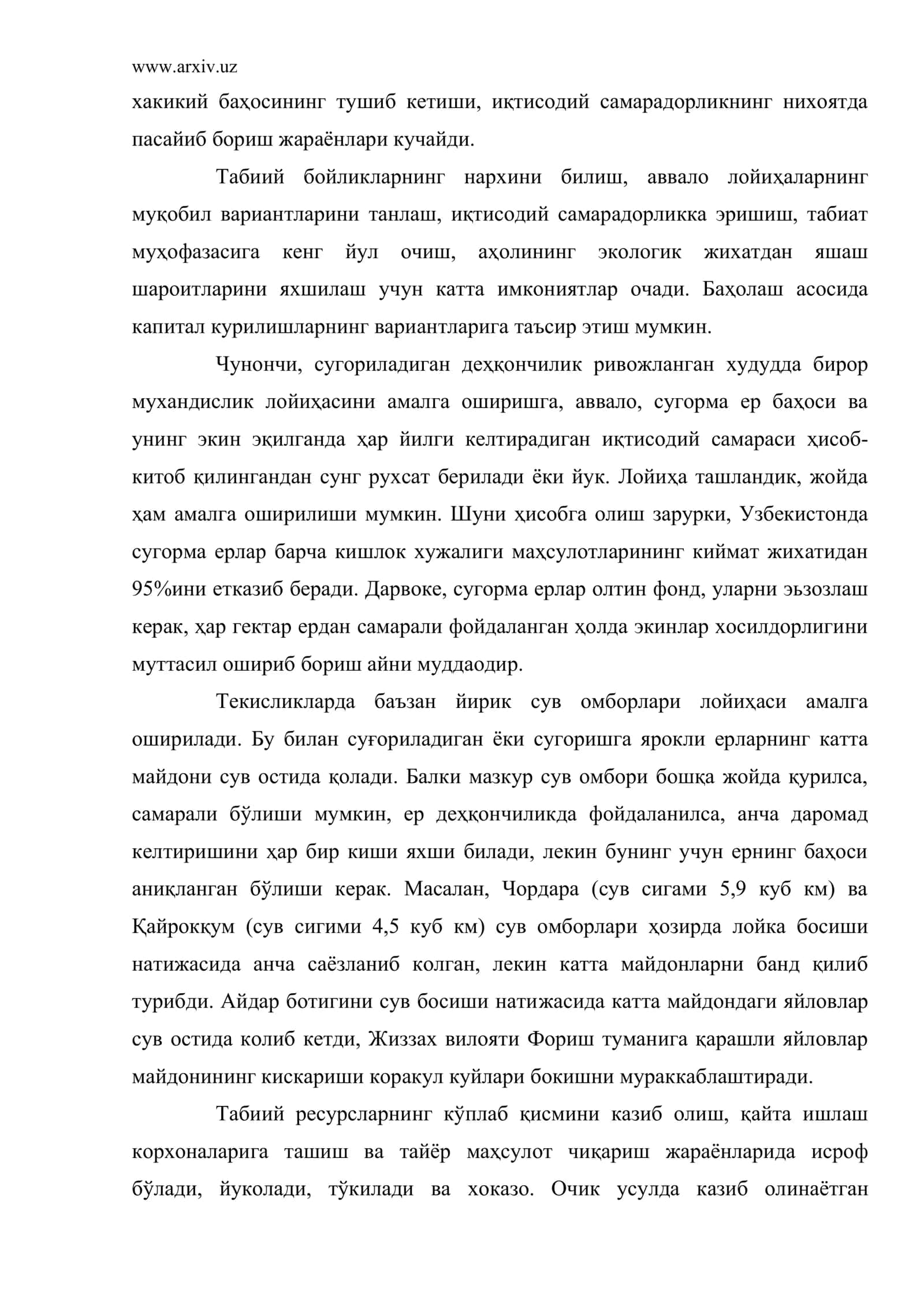 Табиат ва табий ресурсларни иқтисодий баҳолаш хақида тушунча 3