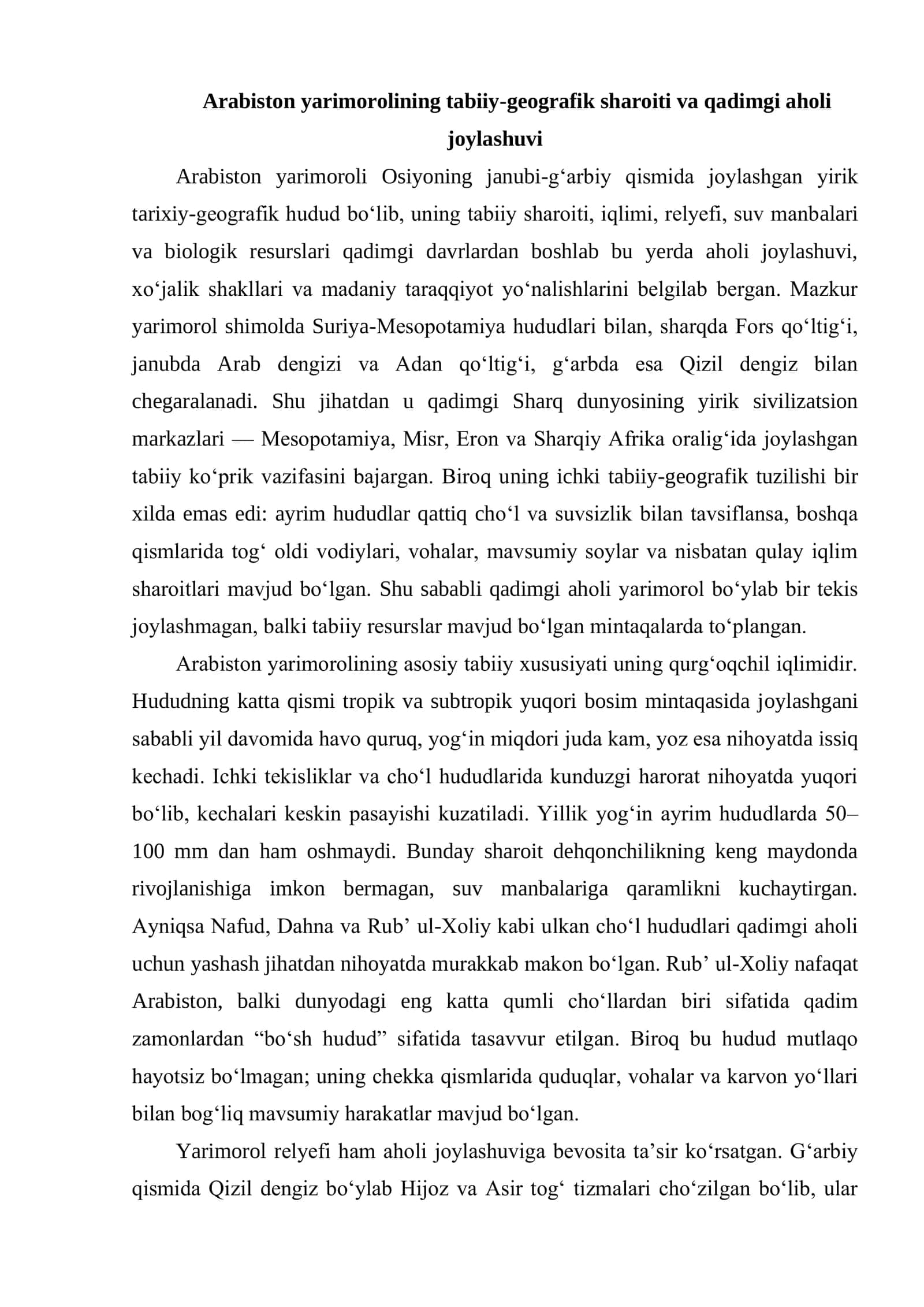ARABISTONNING QADIMGI SIVILIZATSIYASI 3