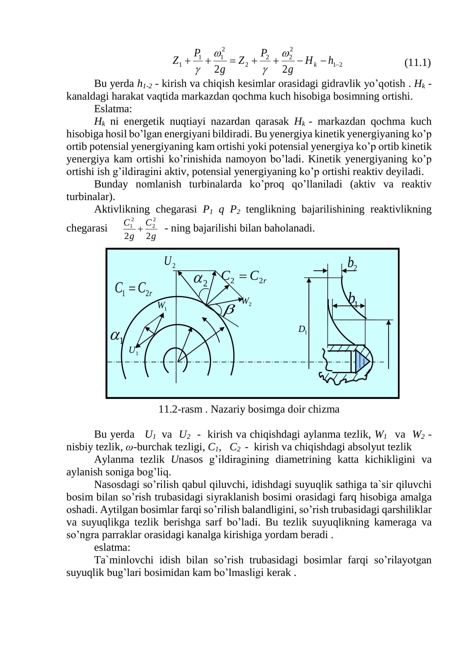 Ma`ruza № 11. Dinamik gidravlik mashinalar 3