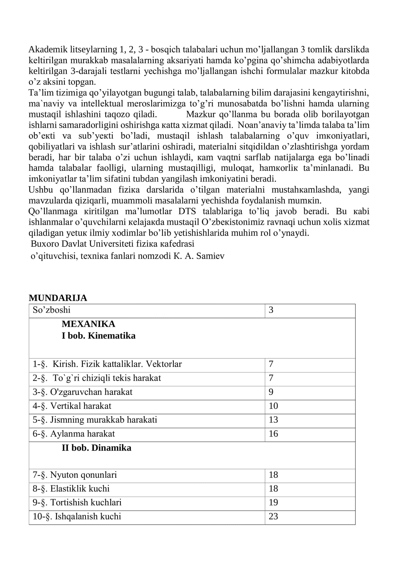 FIZIKA FORMULALAR TO'PLAMI 2026 YIL 3