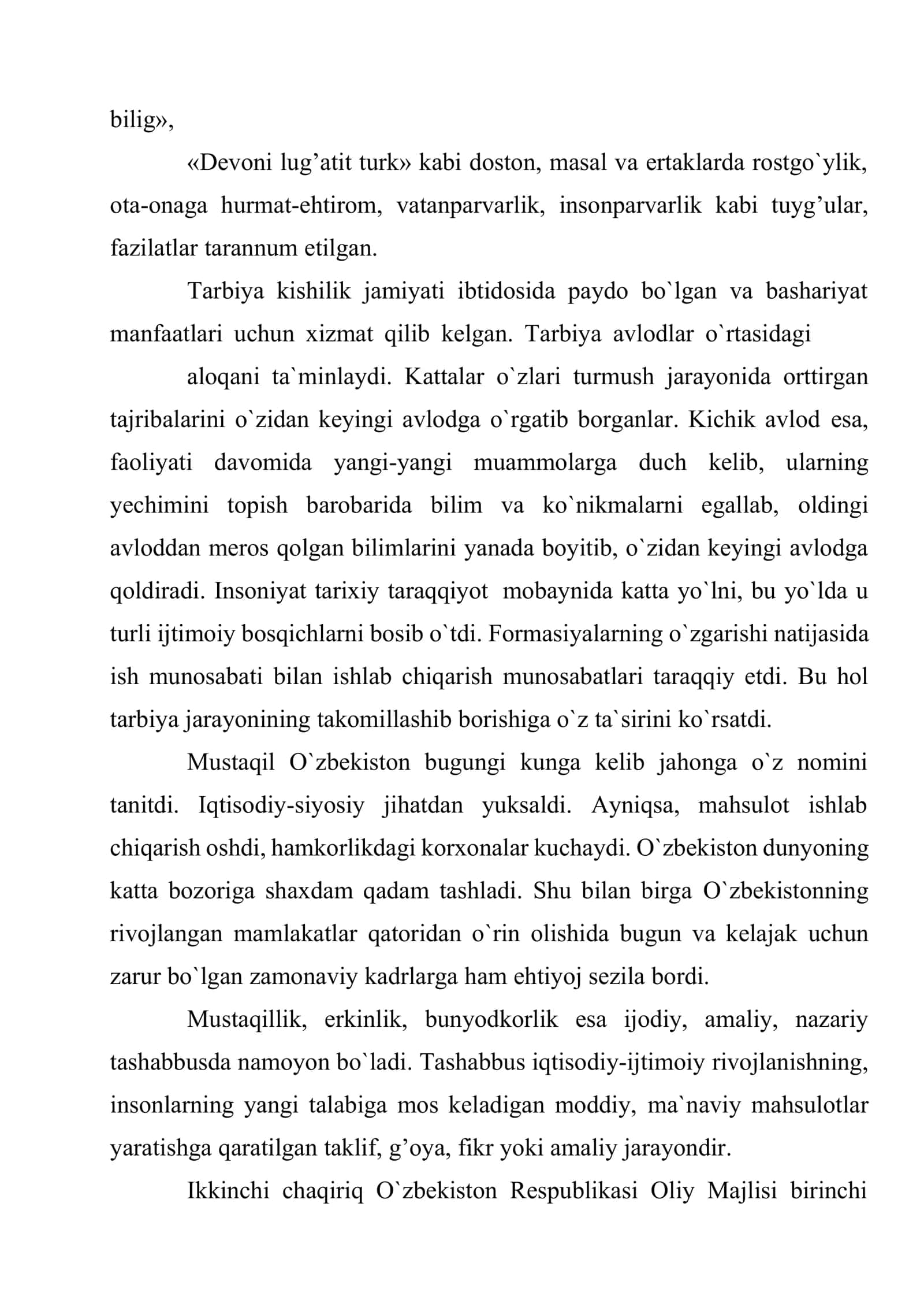 Pedagogika - ijtimoiy fan sifatida 3