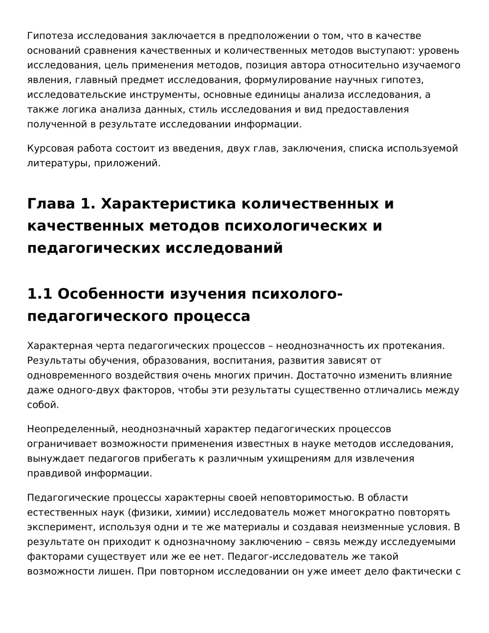 Психических явлений 3
