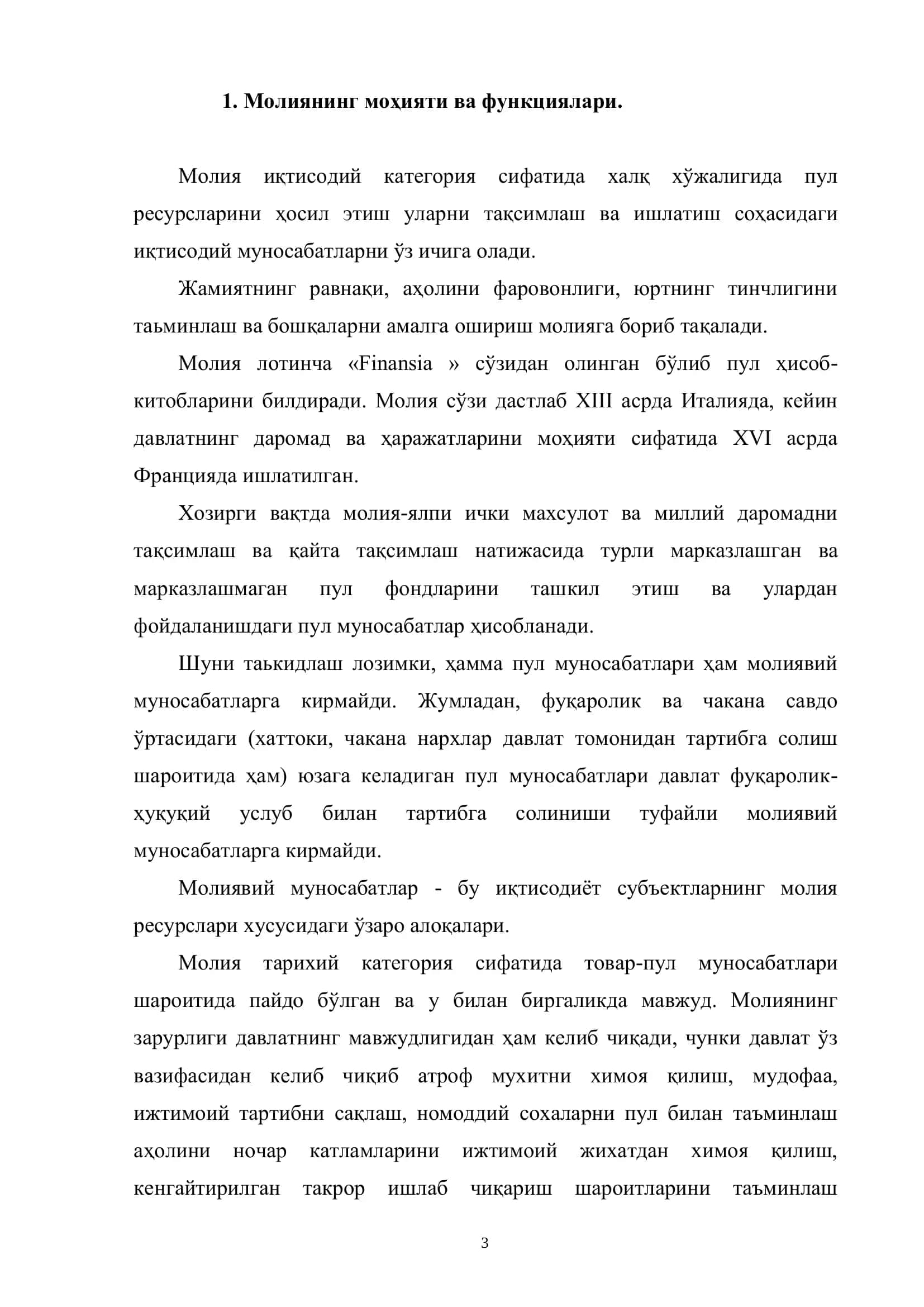 Молия ва молия тизими 3