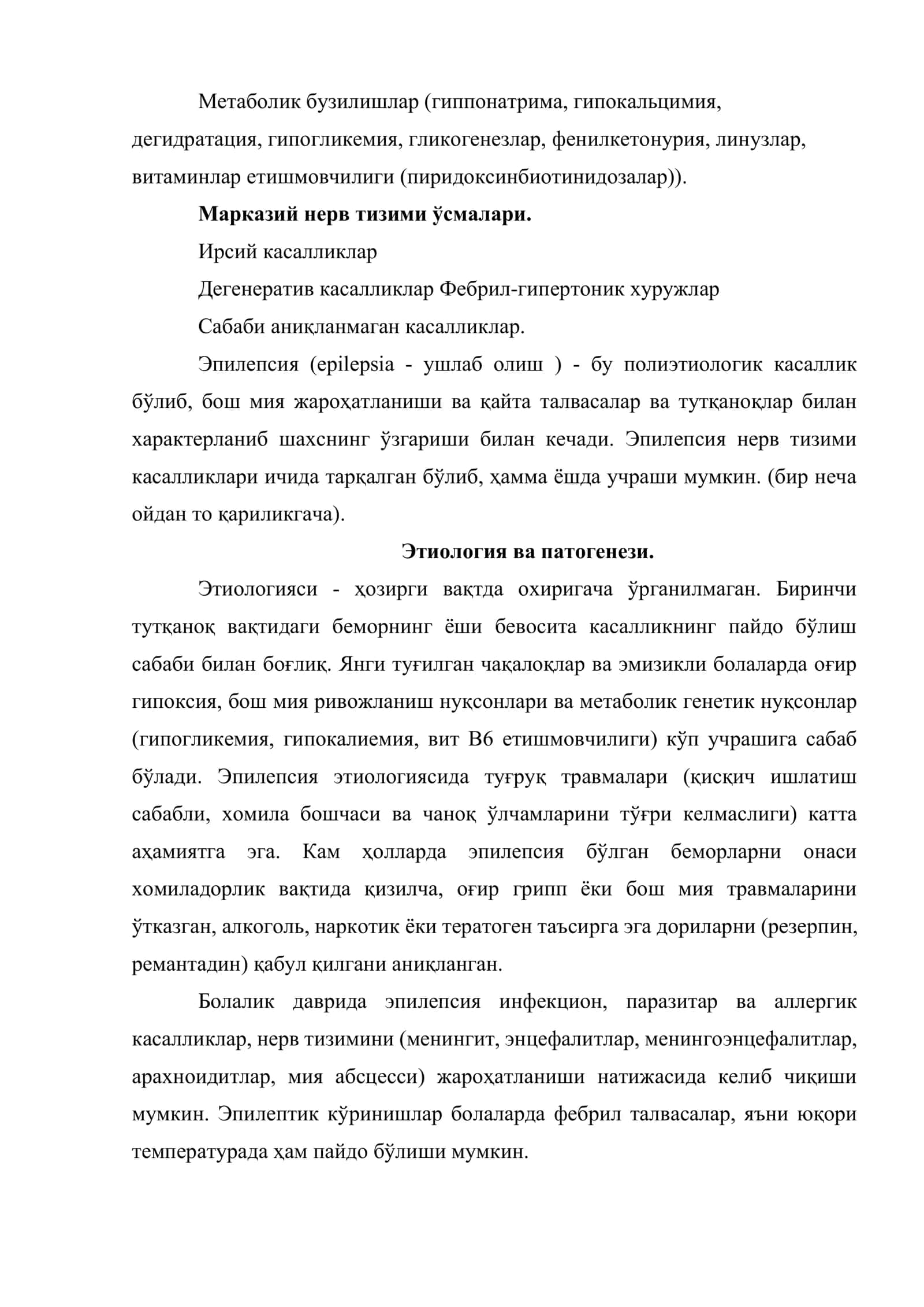 Эпилепсия ва тутқаноқ синдромлари 3