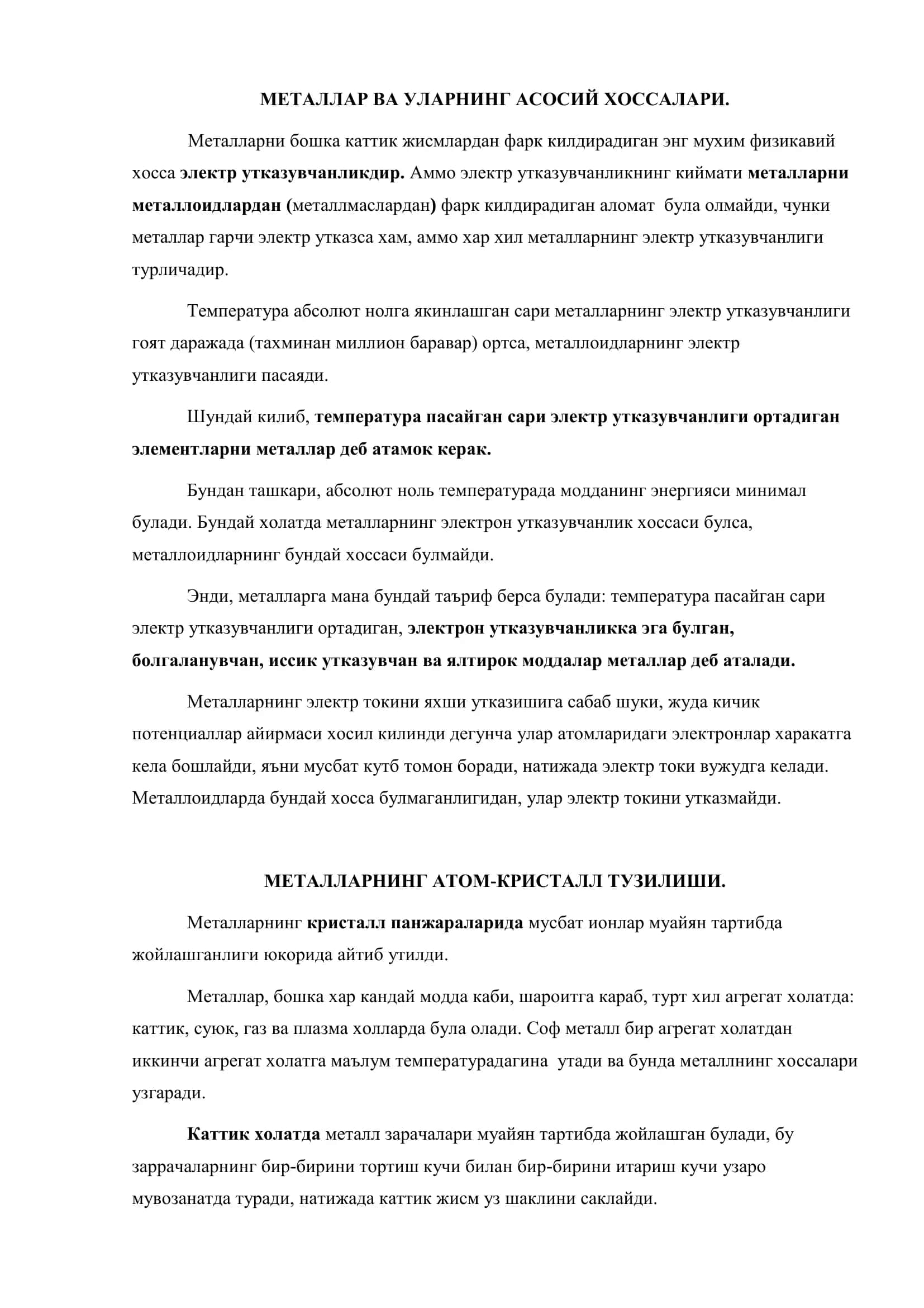 ҚАТИҚ ЖИСМЛАРНИНГ КРИСТАЛЛ ТУЗИЛИШИ 3