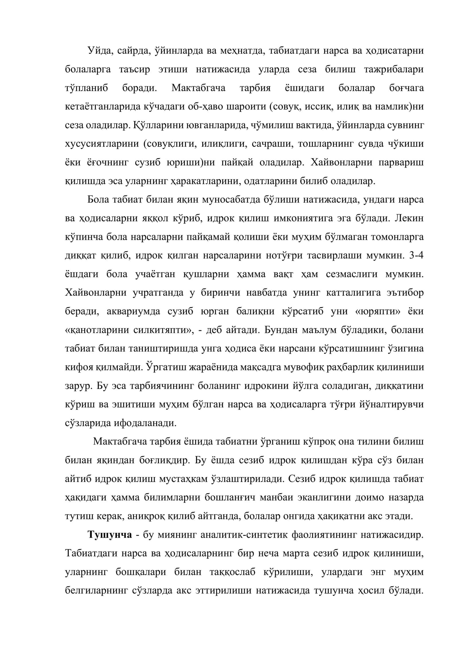 МТМда табиат билан таништиришнинг мазмуни 3