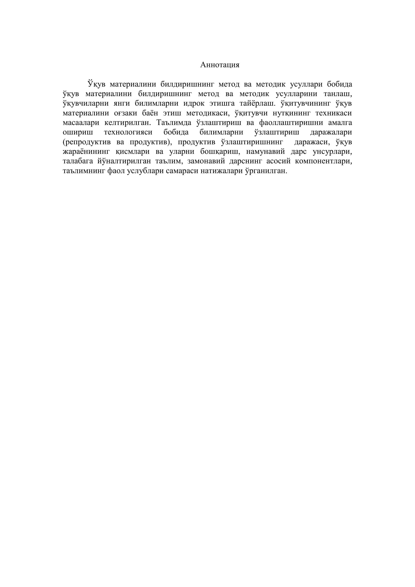 Поршенли насослар 3