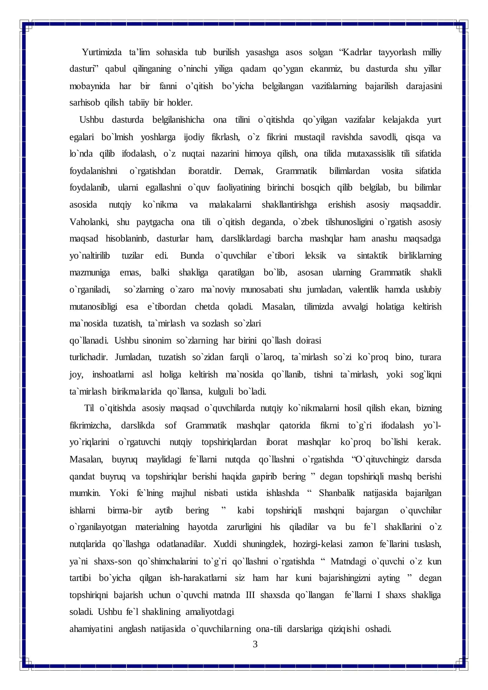 Ona tili darslarida o`quvchilar faolligini oshirish 3