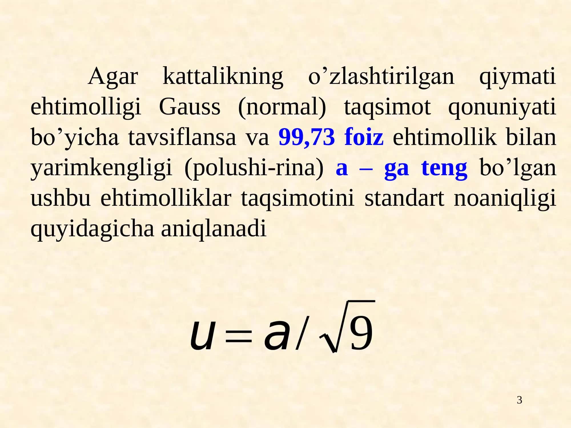O‘lchashlar noaniqliği 3