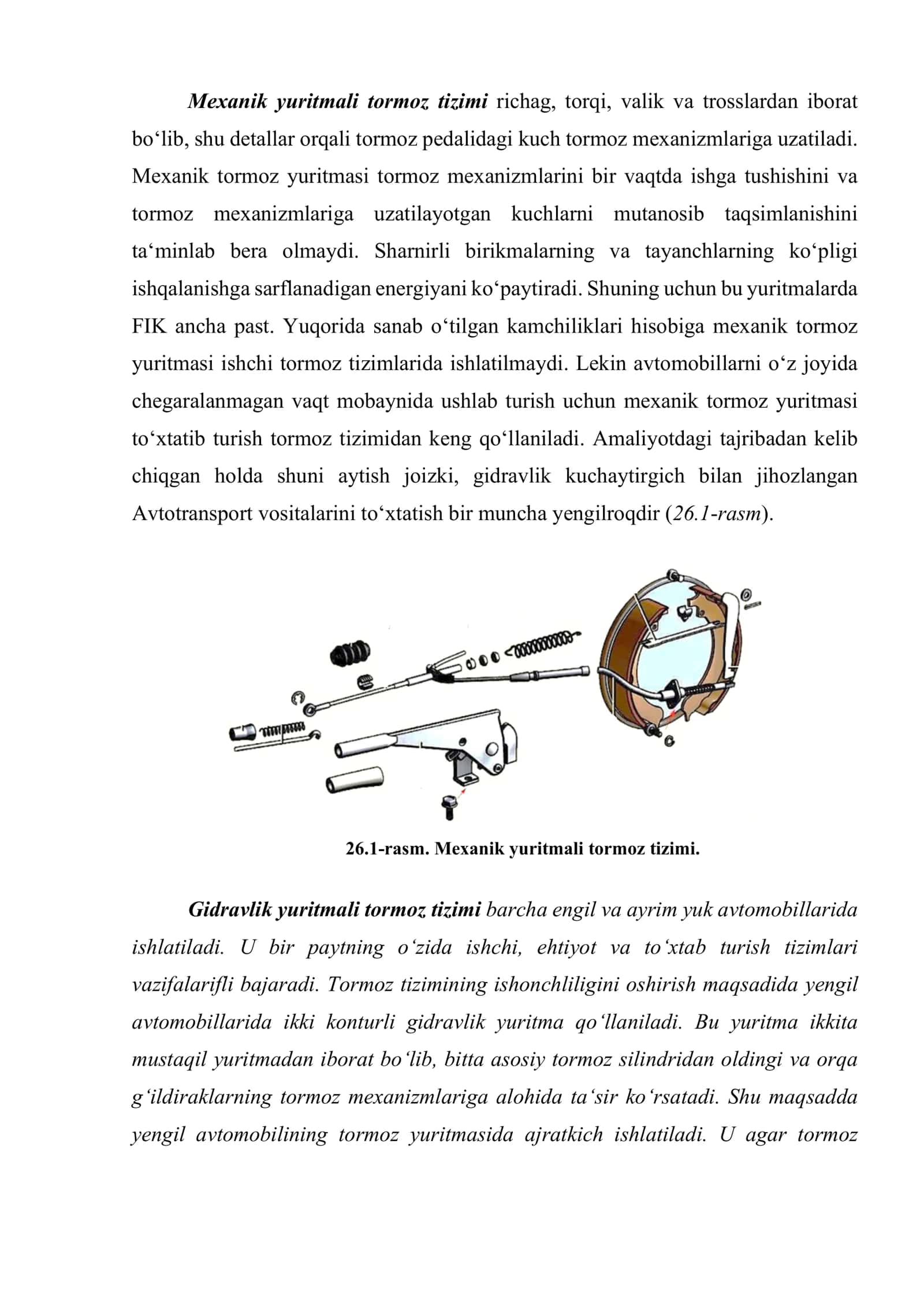 TОRMОZ TIZIMI 3