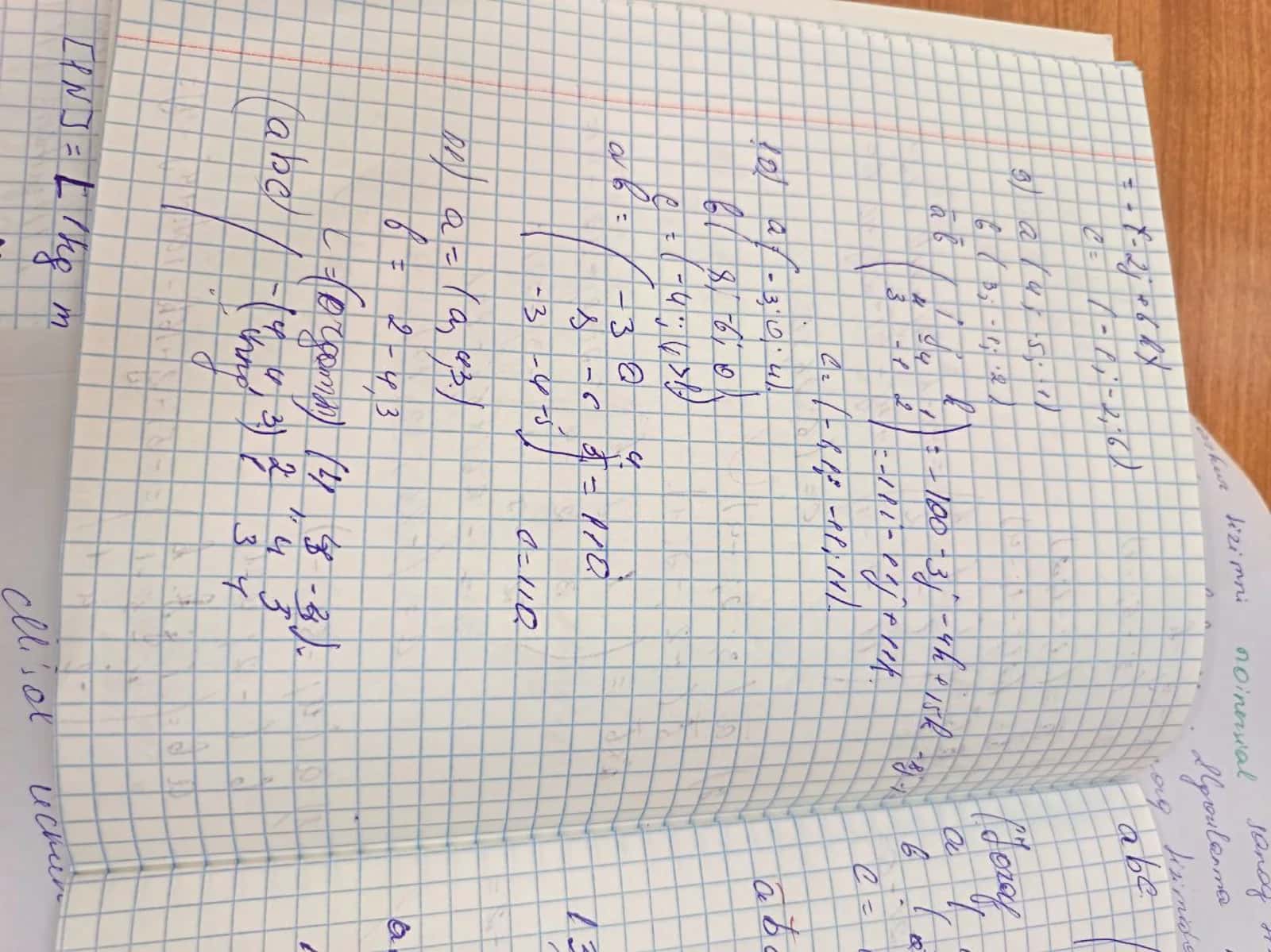 Oliy matematikadan Matritsa bo'yicha misollar 3