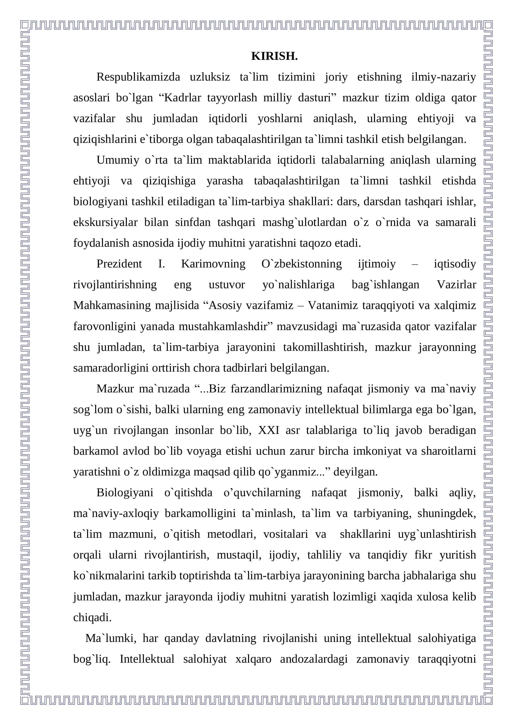 Zoologiyadan sinfdan tashqari ishlarni tashkil etish metodikasi 3