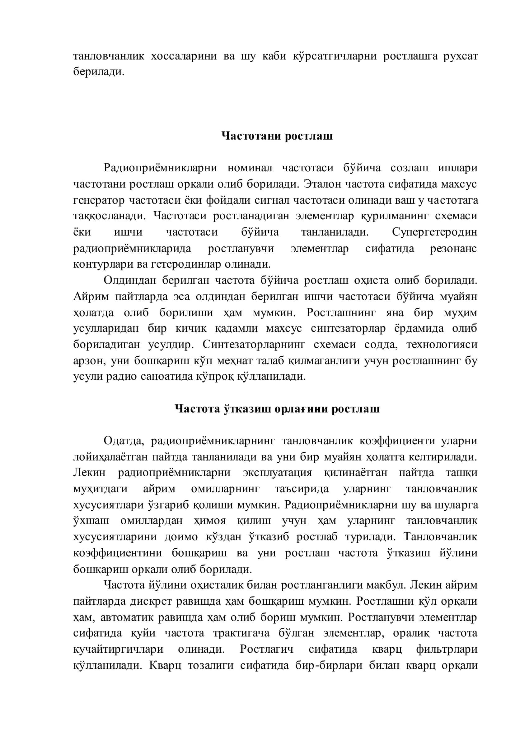 Радиоқабул қилувчи қурилмаларни ростлаш 3