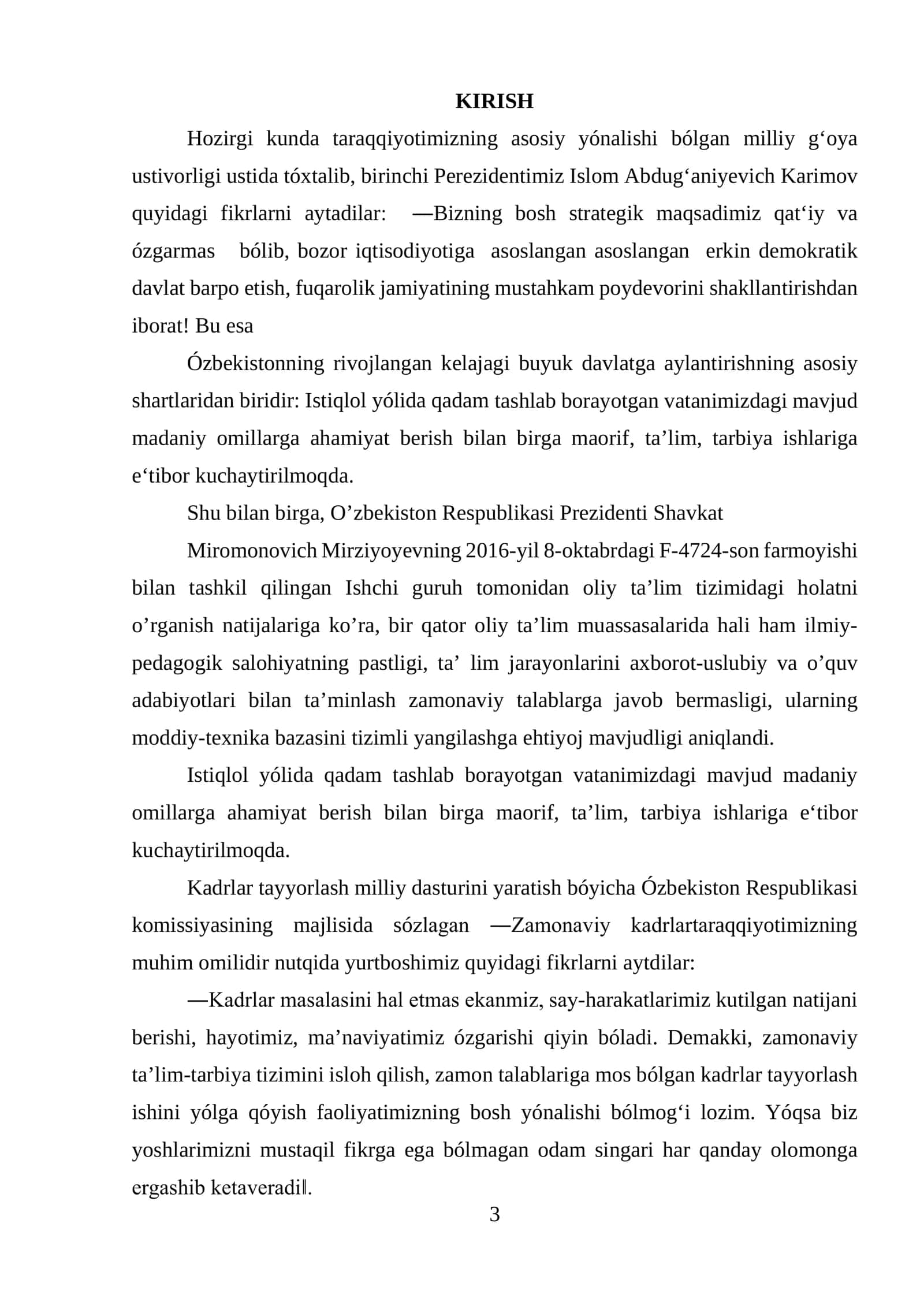 Optik rezonator va ularning turlari 3