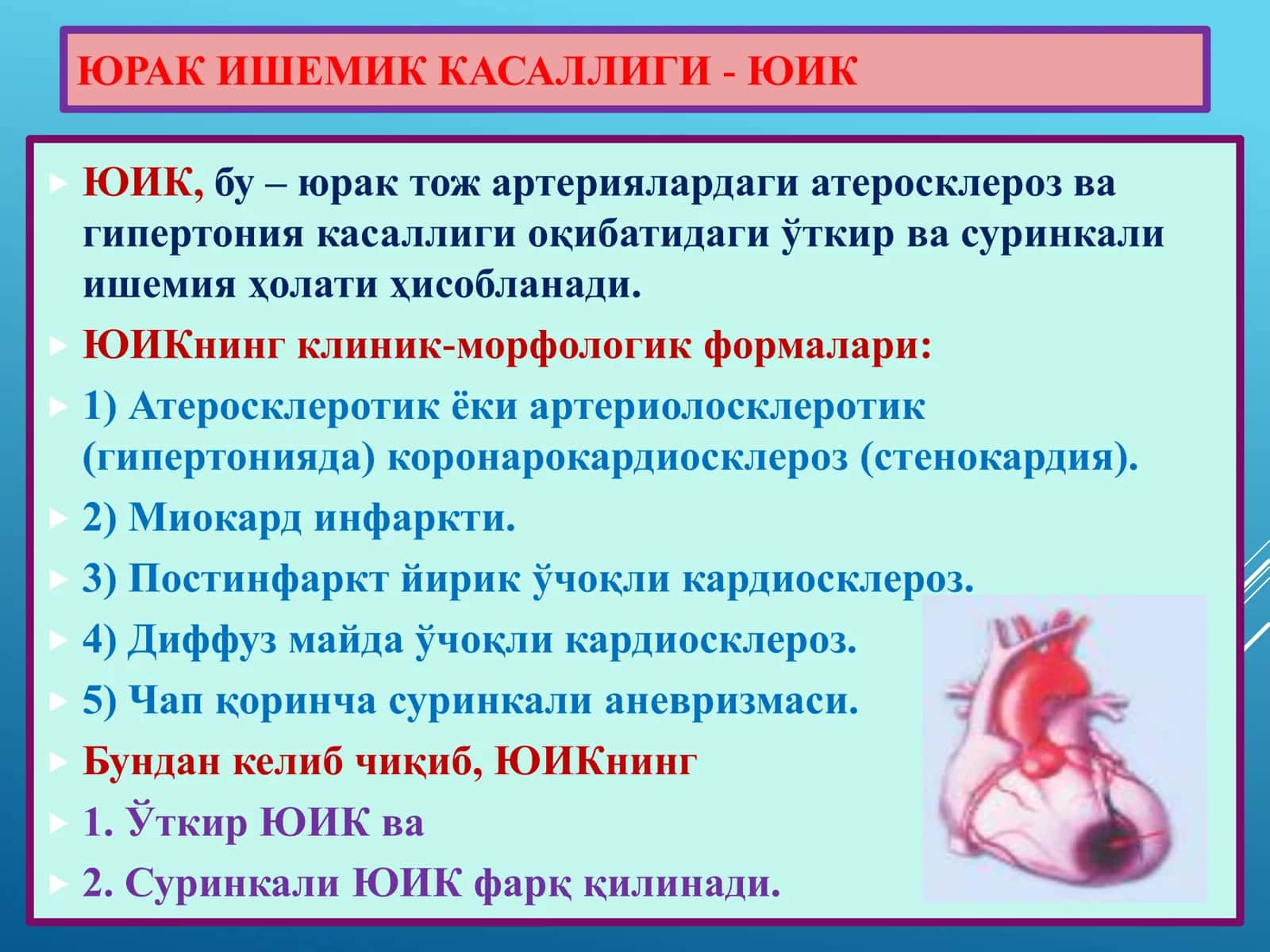 Yurak eshemik kasalliklari 3