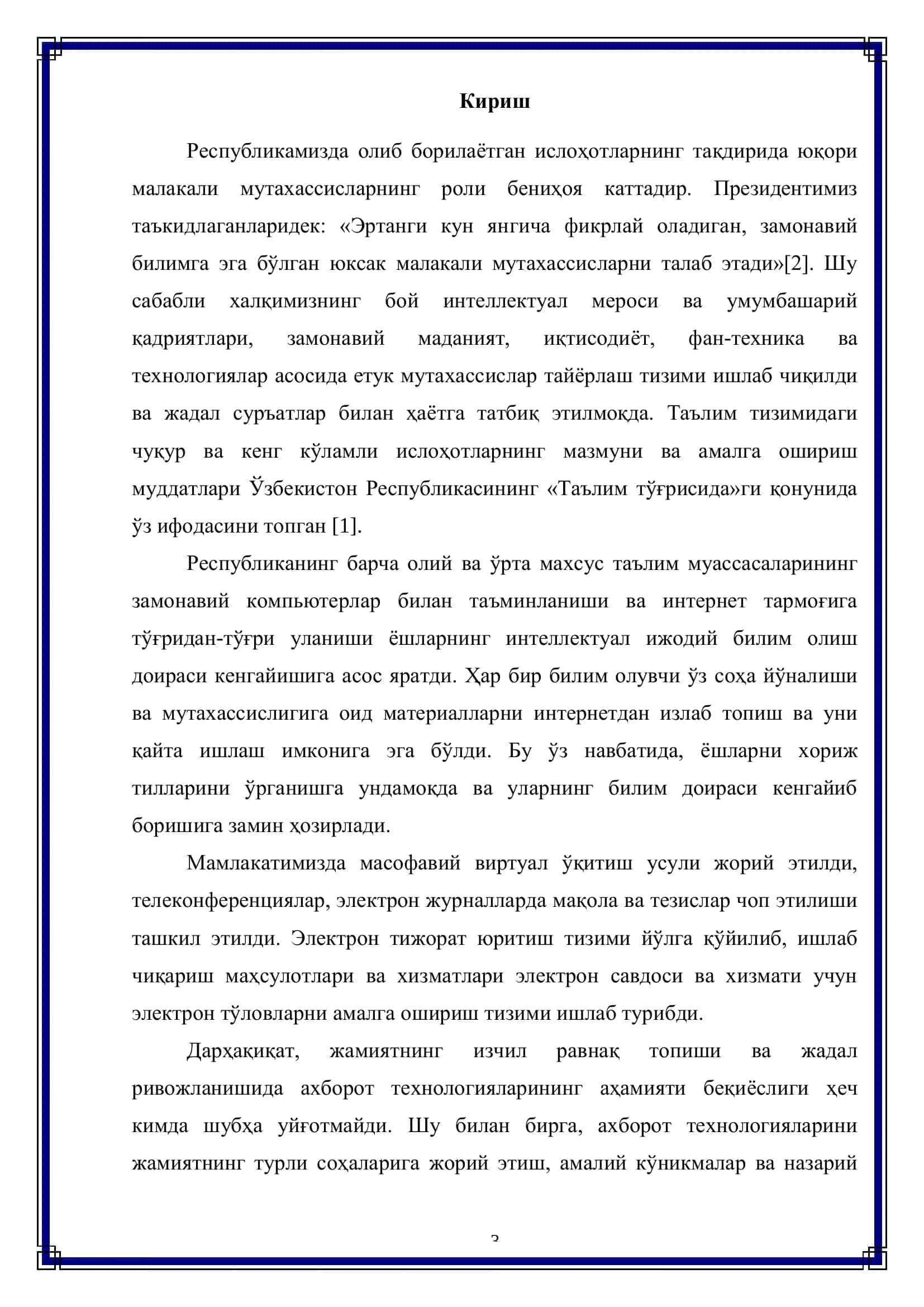 Компьютер графикаси ва дизайн методикаси 3