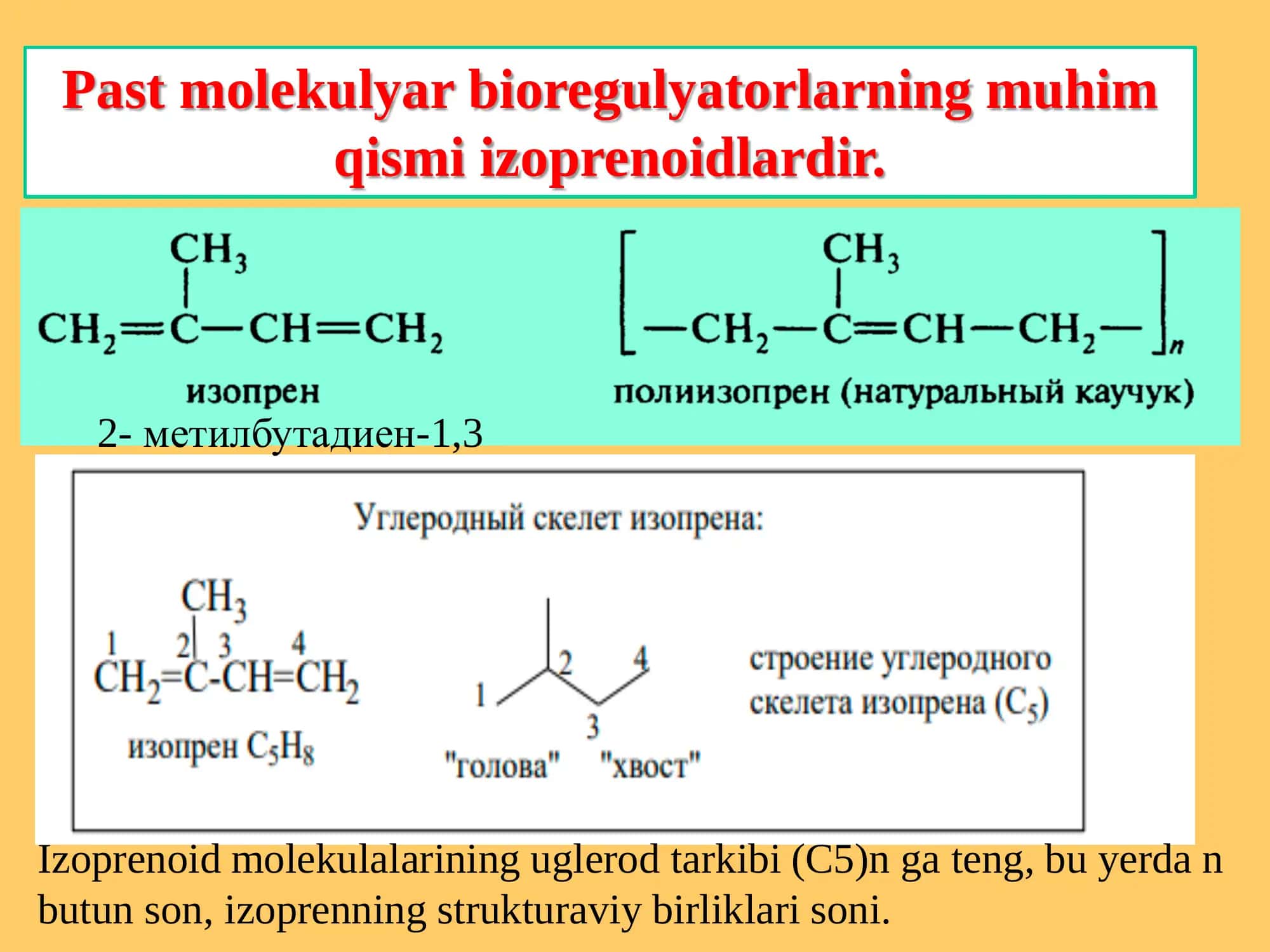 Sabunlanmaydigan lipidlar neytral moddalar 3